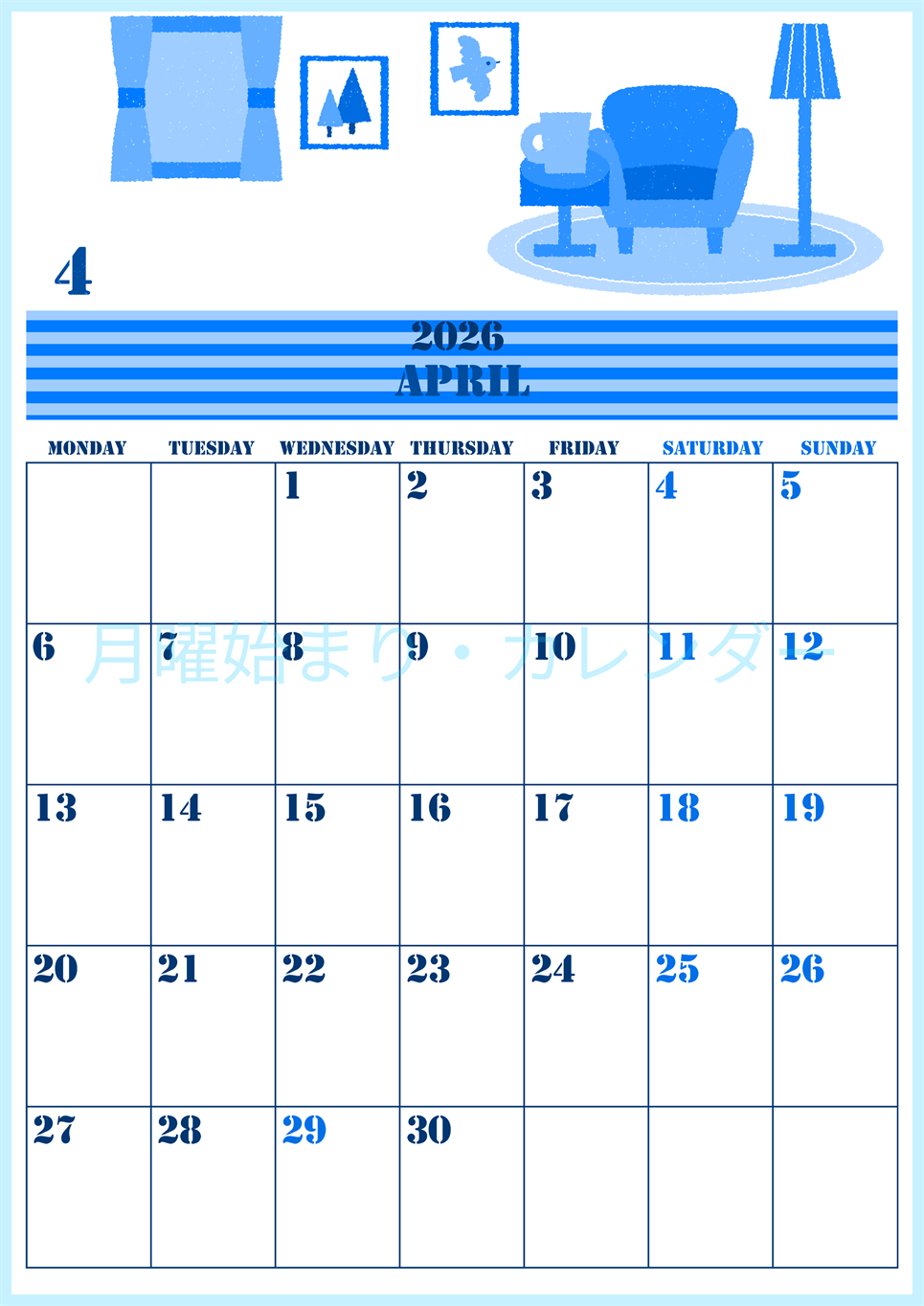 2026年4月縦型月曜始まり 新生活イラストのかわいいA4無料ブルーのカレンダー(2026-00850411)