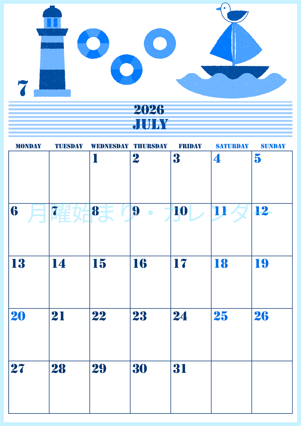2026年7月縦型月曜始まり マリンなイラストのかわいいA4無料ブルーのカレンダー(2026-00850711)