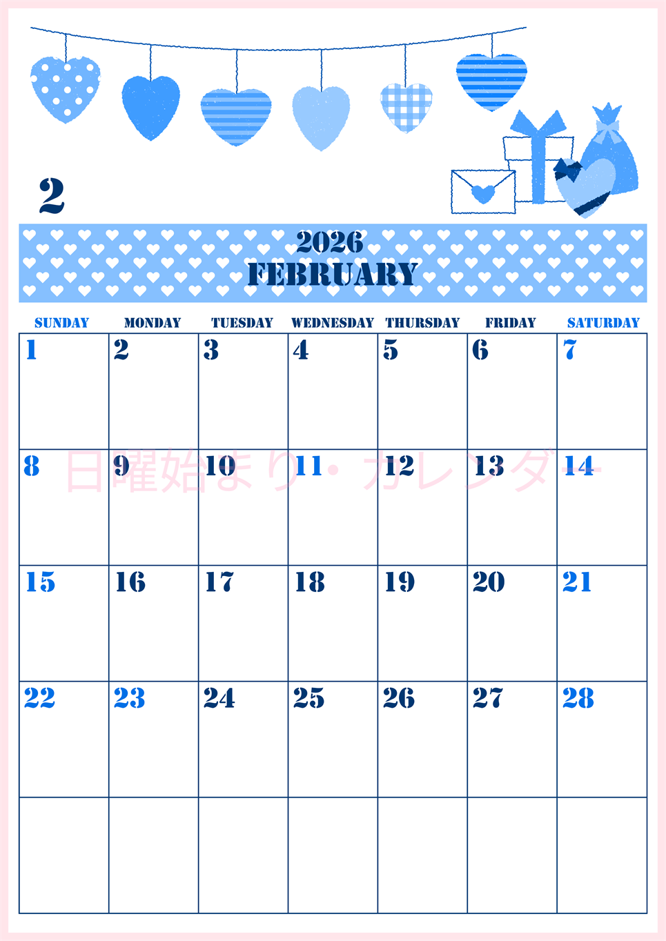 2026年2月縦型日曜始まり ラブレターイラストのかわいいA4無料ブルーのカレンダー(2026-00850210)