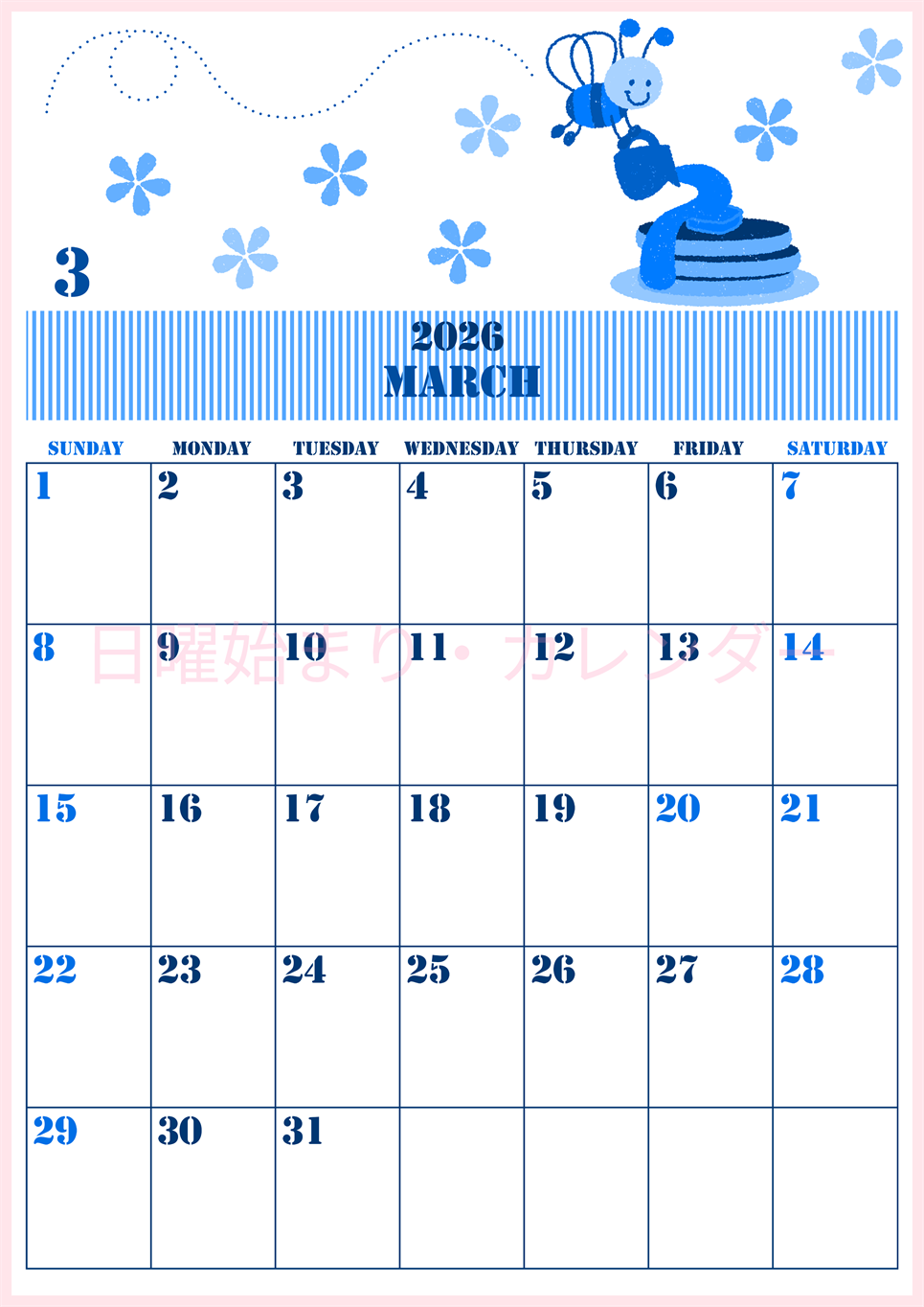 2026年3月縦型日曜始まり パンケーキイラストのかわいいA4無料ブルーのカレンダー(2026-00850310)