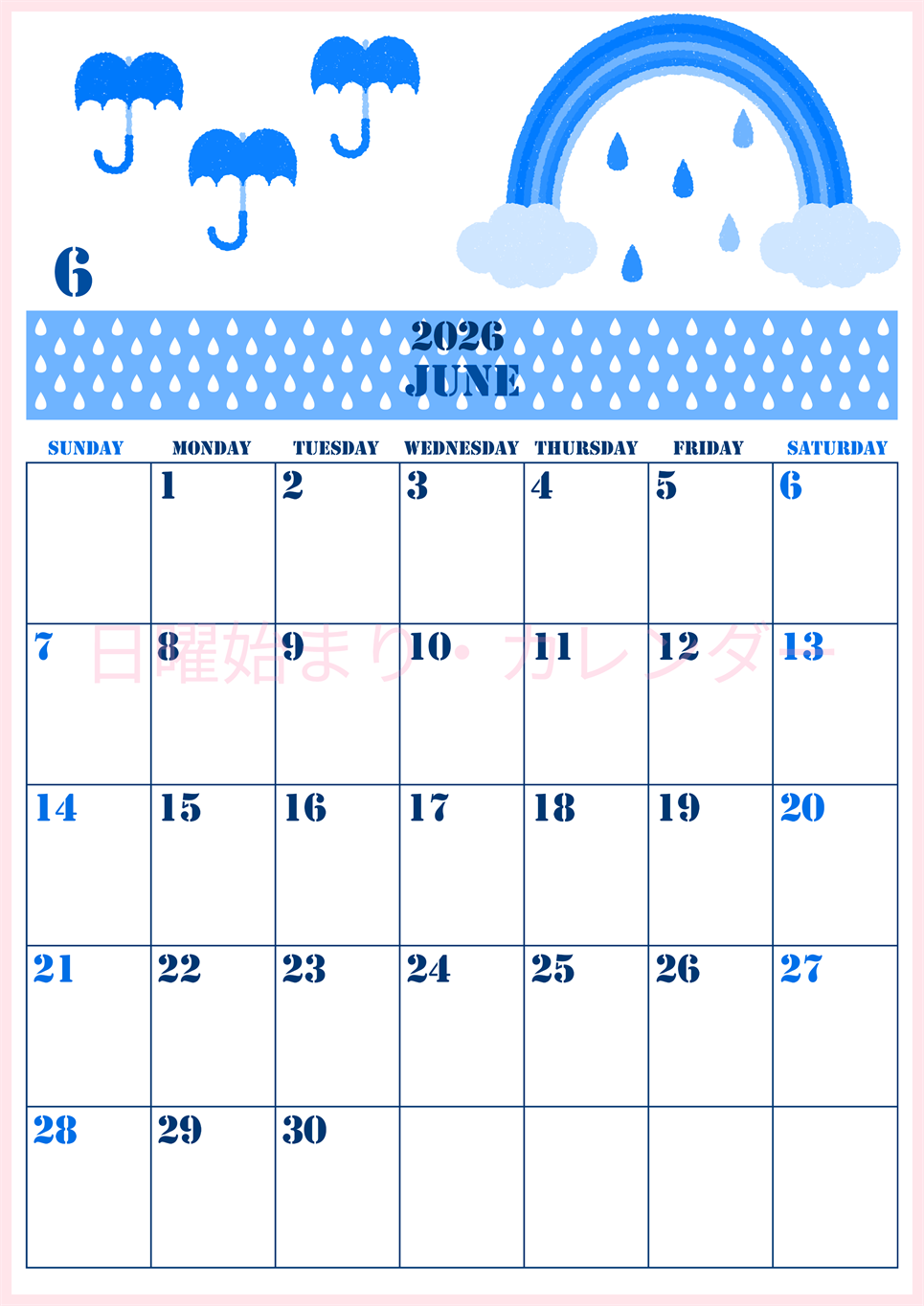 2026年6月縦型日曜始まり 虹イラストのかわいいA4無料ブルーのカレンダー(2026-00850610)