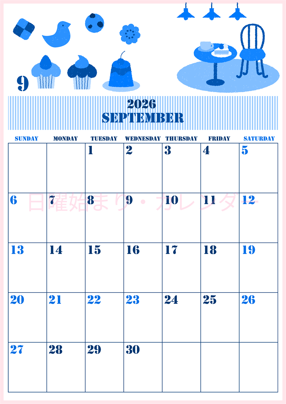 2026年9月縦型日曜始まり 食欲の秋イラストのかわいいA4無料ブルーのカレンダー(2026-00850910)