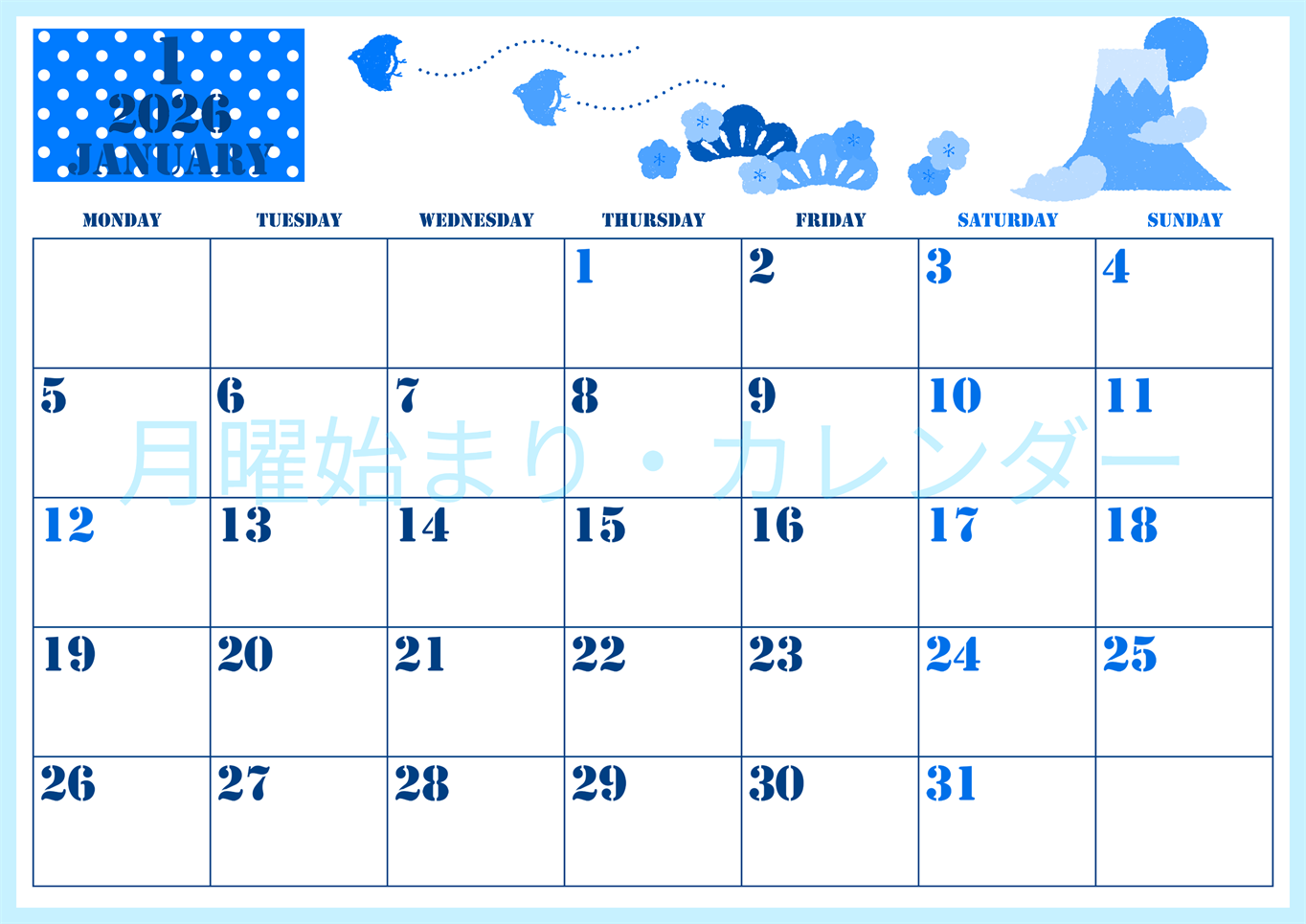 2026年1月横型月曜始まり 和風な富士山イラストのかわいいA4無料ブルーのカレンダー(2026-00850101)