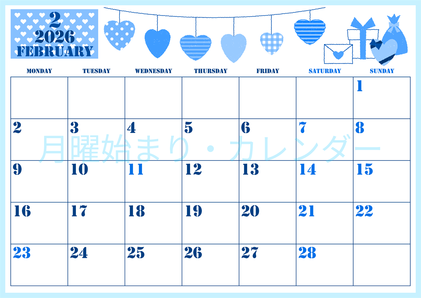 2026年2月横型月曜始まり ラブレターイラストのかわいいA4無料ブルーのカレンダー(2026-00850201)