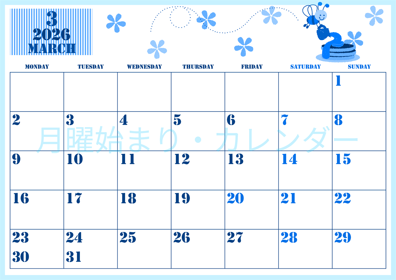 2026年3月横型月曜始まり パンケーキイラストのかわいいA4無料ブルーのカレンダー(2026-00850301)
