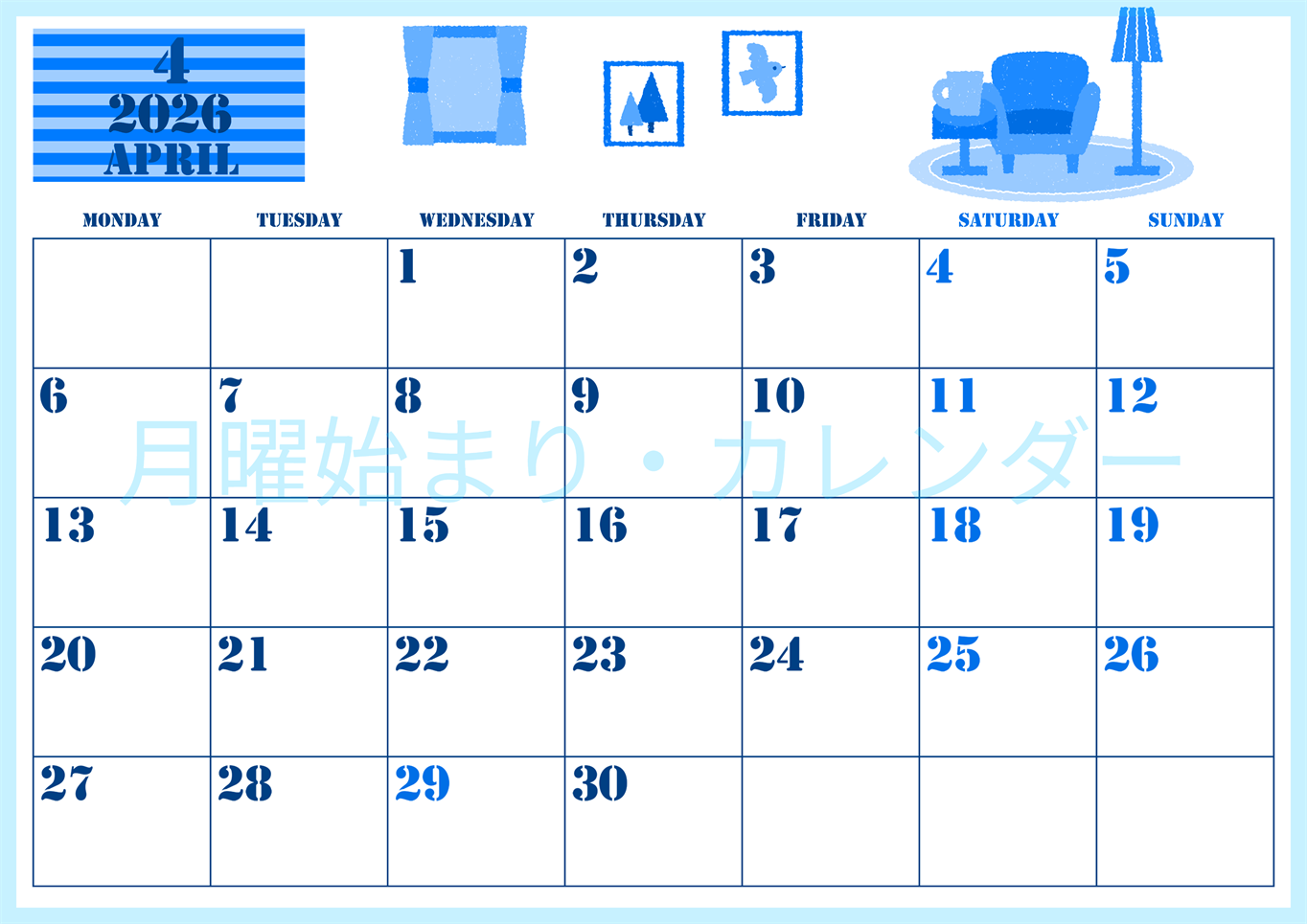 2026年4月横型月曜始まり 新生活イラストのかわいいA4無料ブルーのカレンダー(2026-00850401)