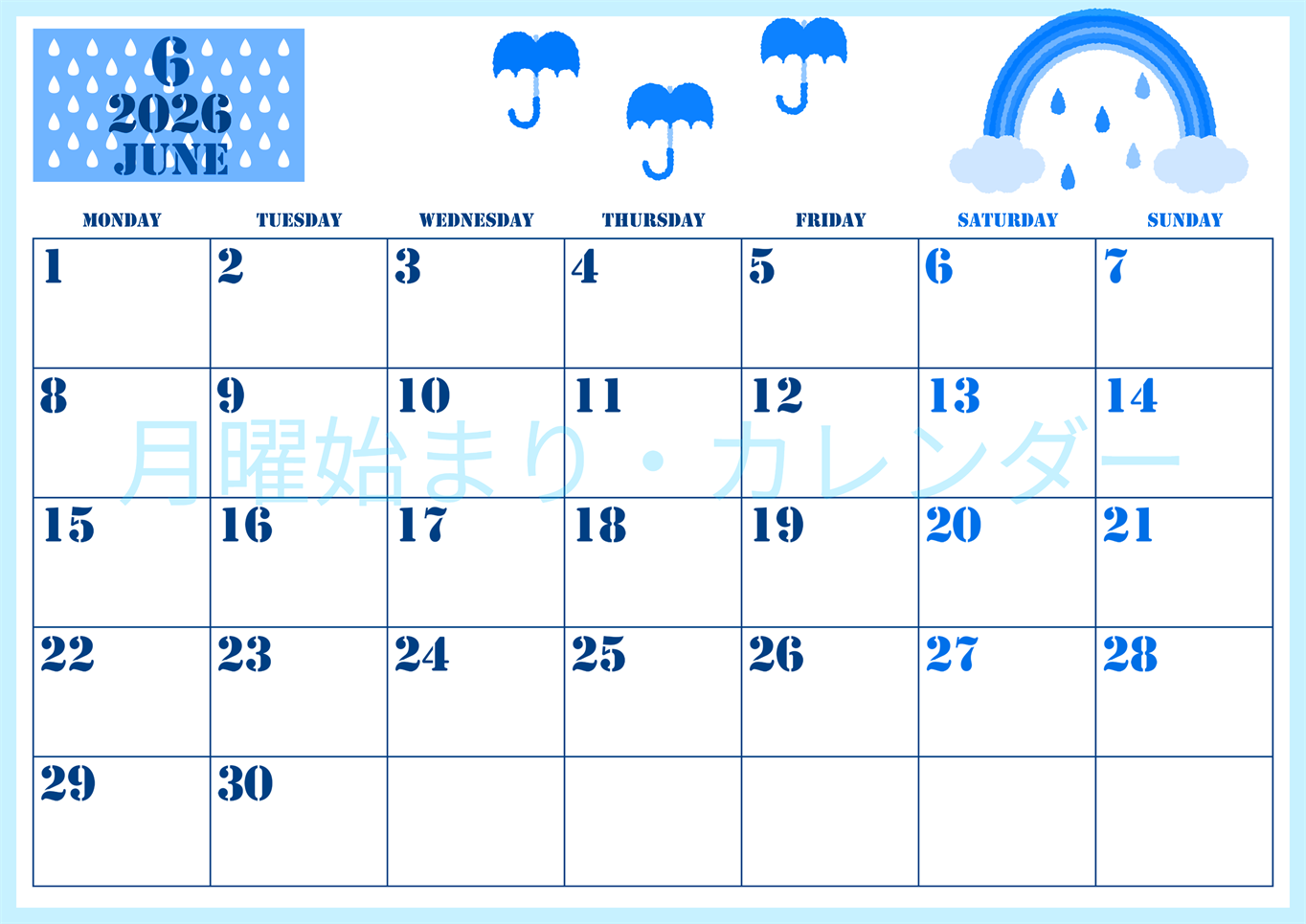 2026年6月横型月曜始まり 虹イラストのかわいいA4無料ブルーのカレンダー(2026-00850601)