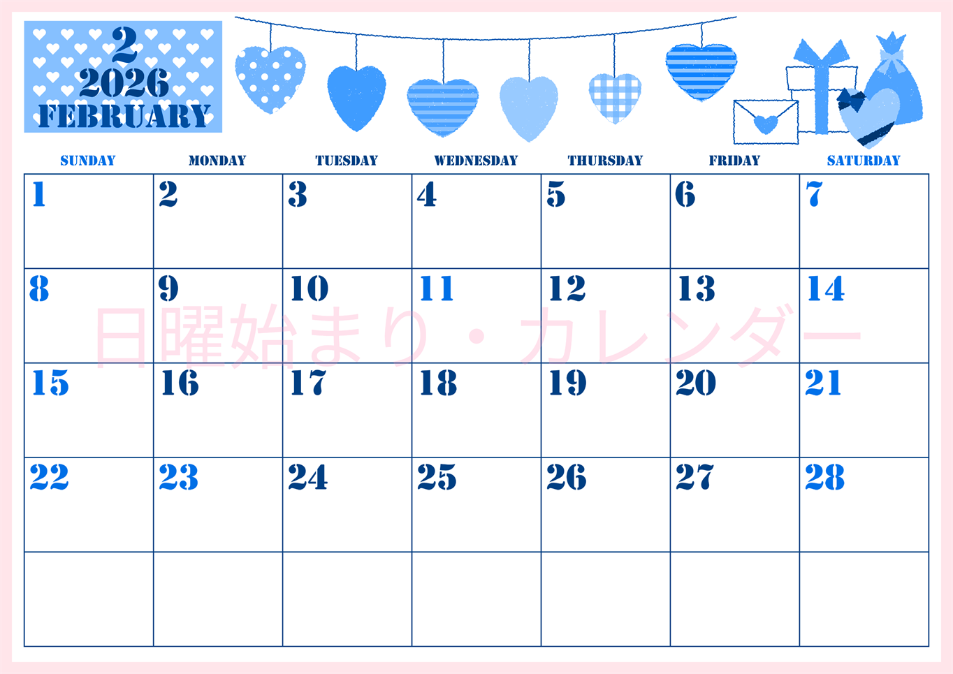 2026年2月横型日曜始まり ラブレターイラストのかわいいA4無料ブルーのカレンダー(2026-00850200)