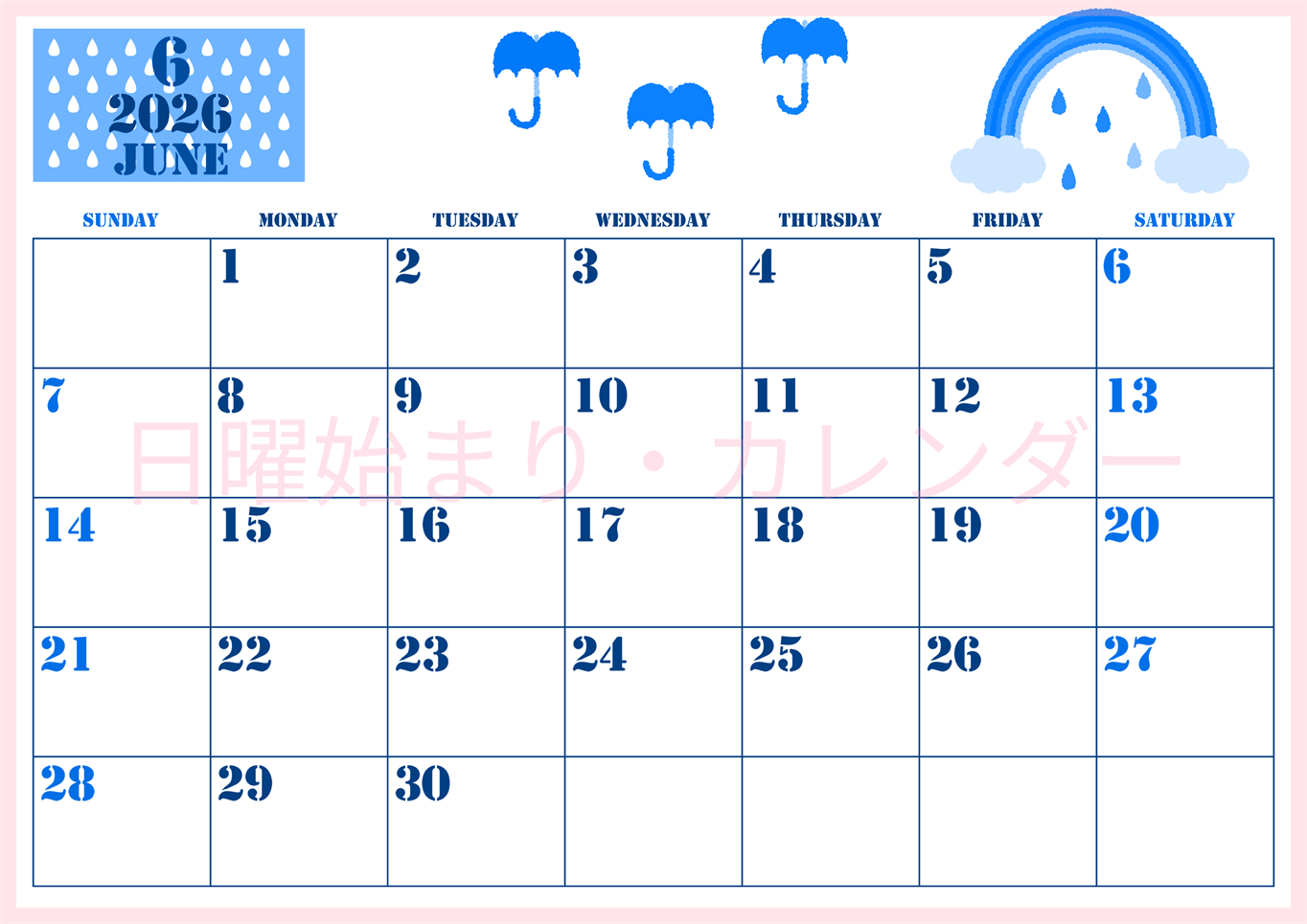 2026年6月横型日曜始まり 虹イラストのかわいいA4無料ブルーのカレンダー(2026-00850600)