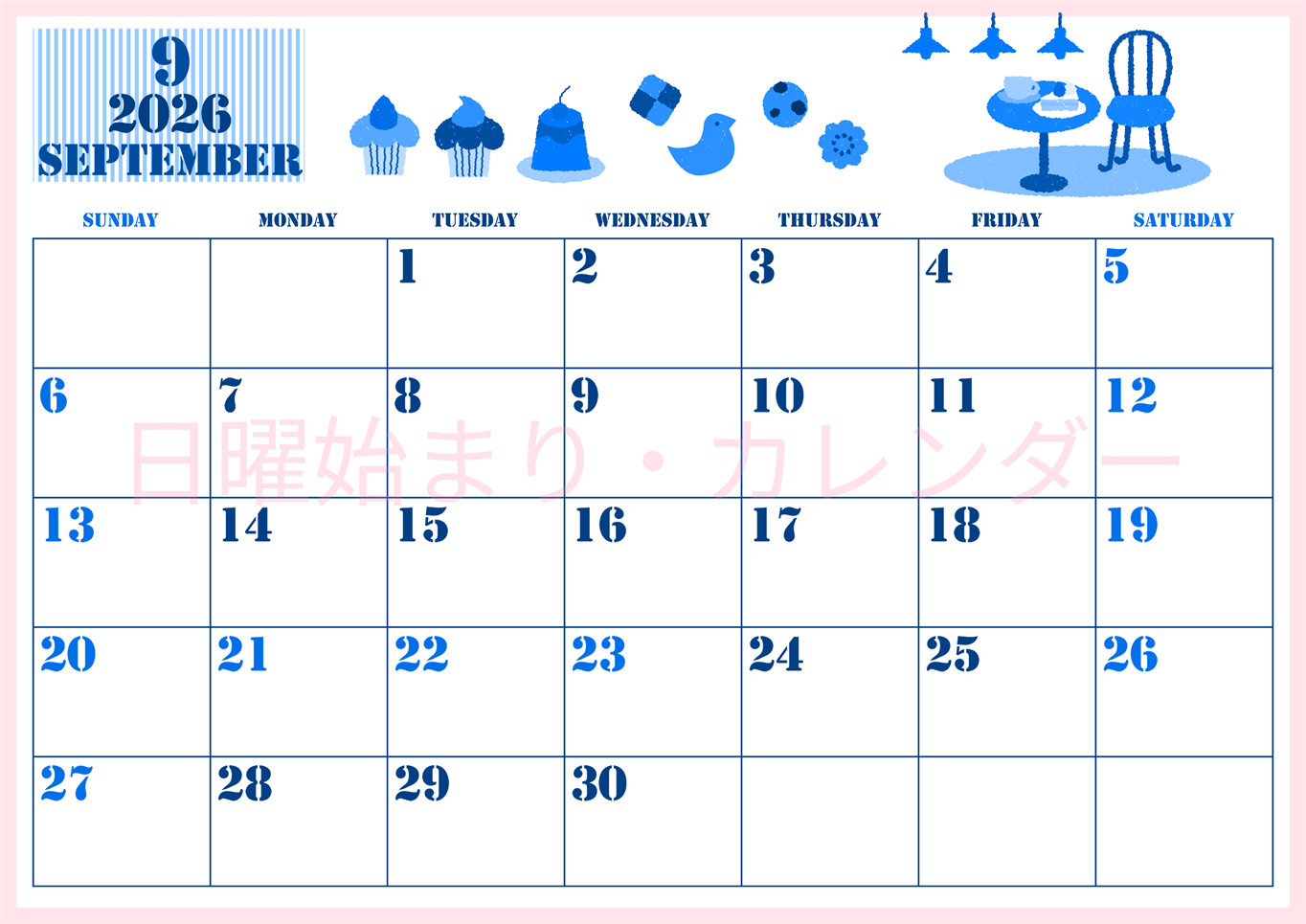 2026年9月横型日曜始まり 食欲の秋イラストのかわいいA4無料ブルーのカレンダー(2026-00850900)
