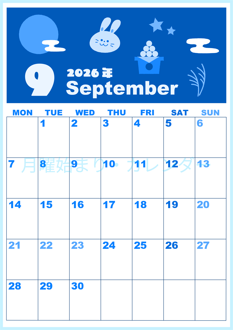 2026年9月縦型月曜始まり お月見イラストのかわいいA4無料ブルーのカレンダー(2026-00860911)