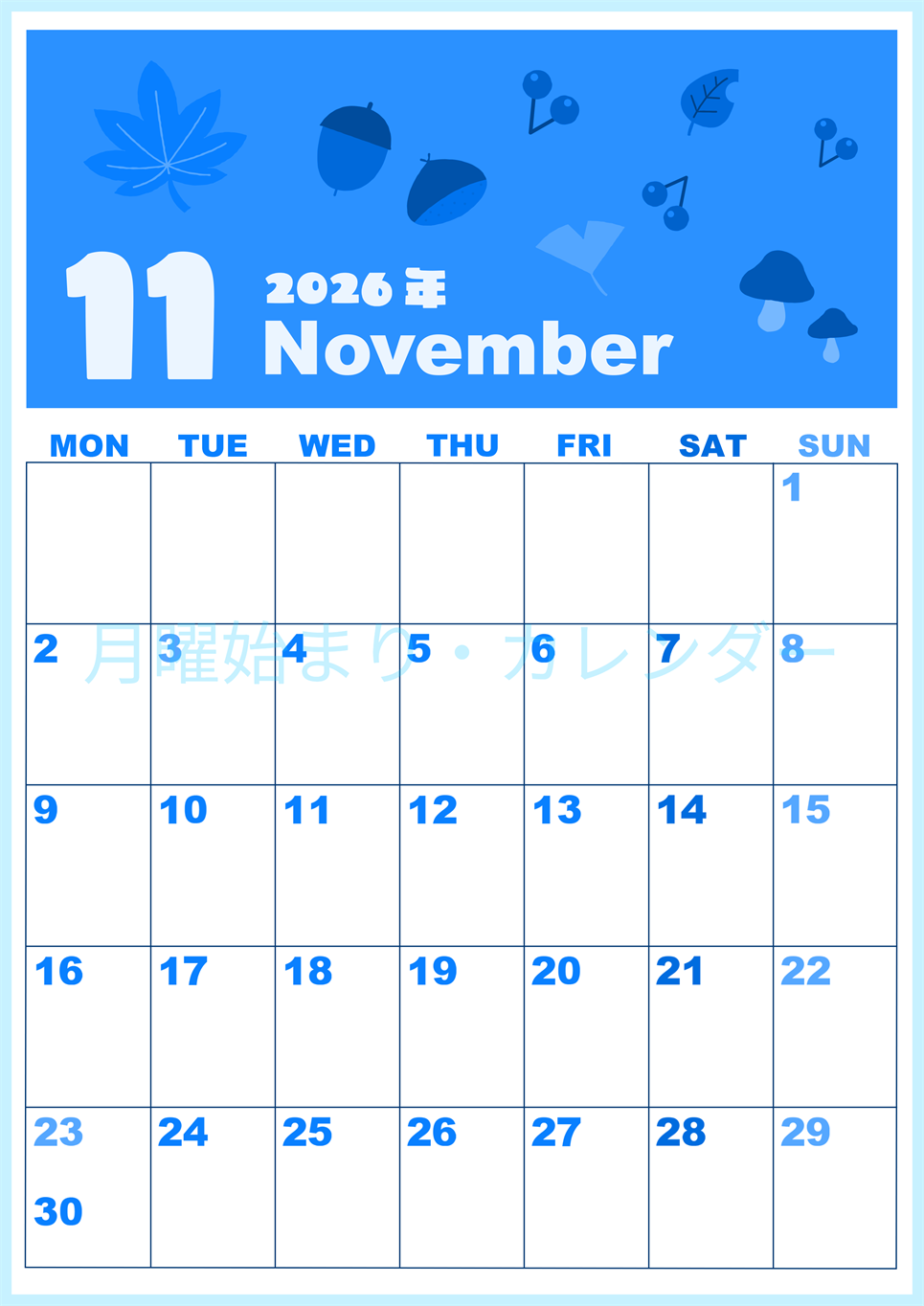 2026年11月縦型月曜始まり どんぐりイラストのかわいいA4無料ブルーのカレンダー(2026-00861111)