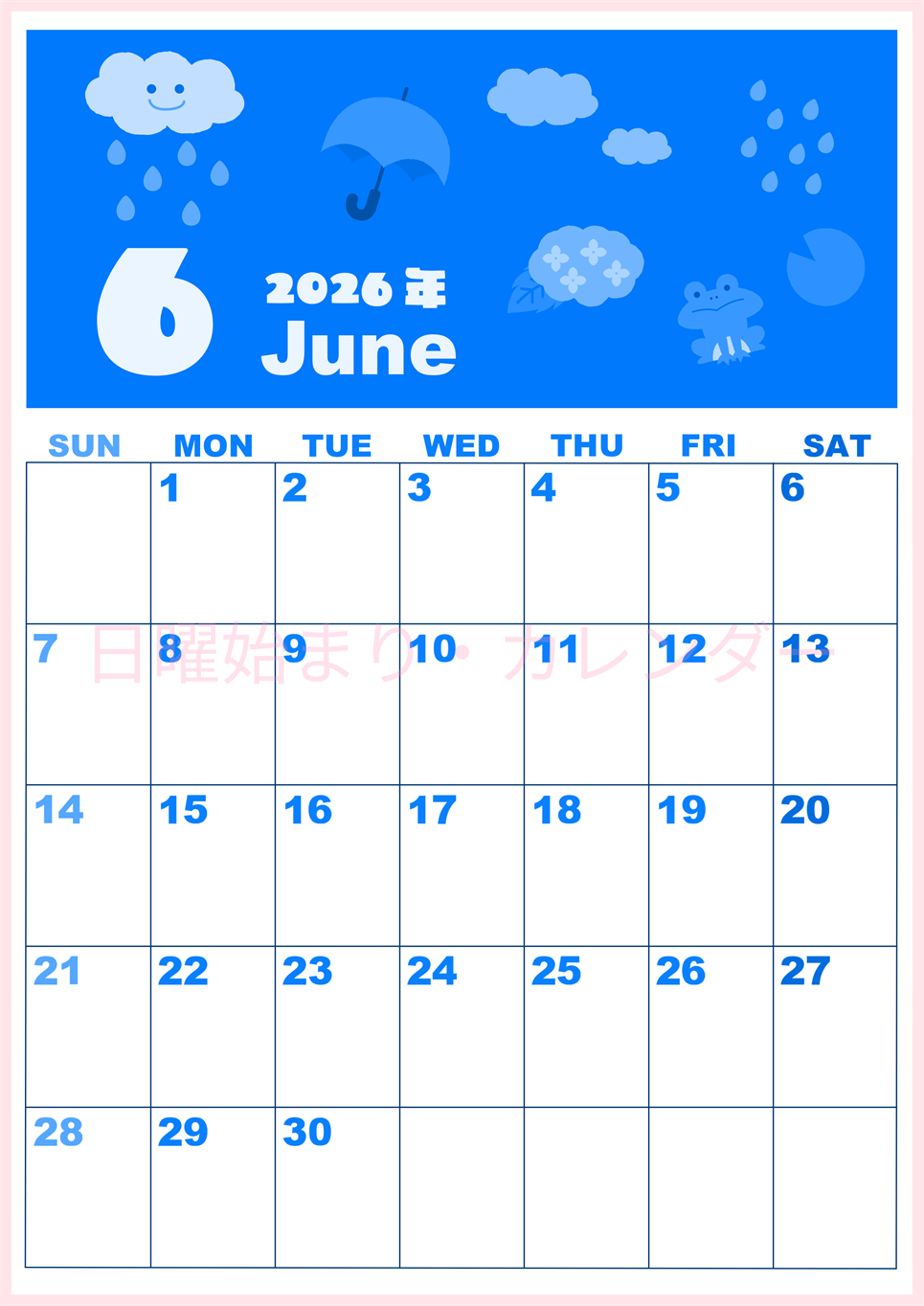 2026年6月縦型日曜始まり 雨イラストのかわいいA4無料ブルーのカレンダー(2026-00860610)