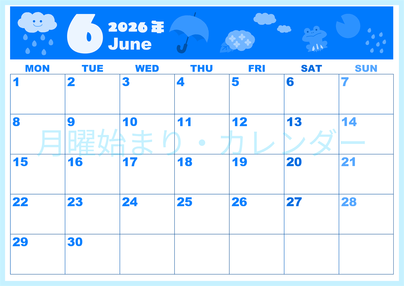 2026年6月横型月曜始まり 雨イラストのかわいいA4無料ブルーのカレンダー(2026-00860601)