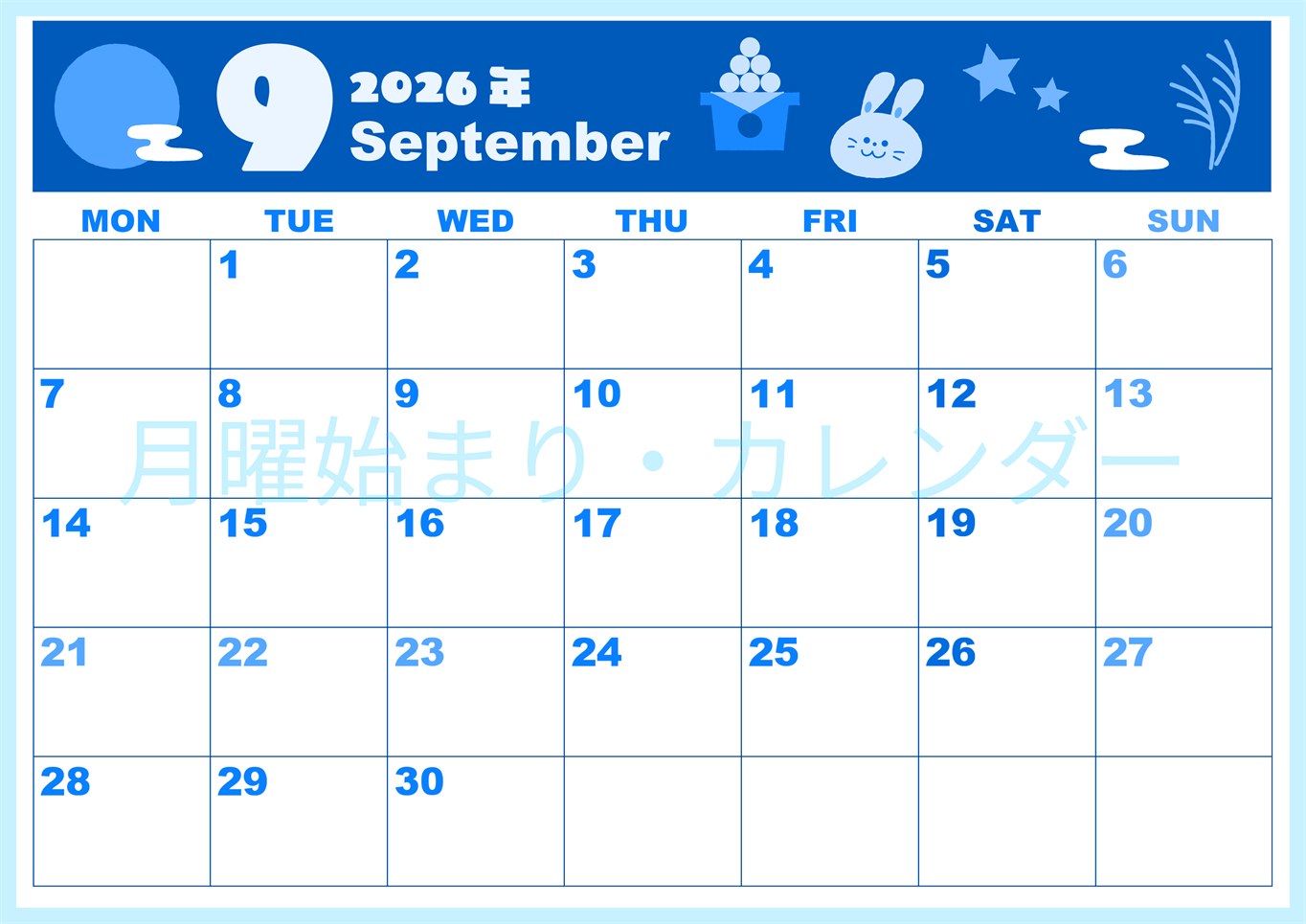 2026年9月横型月曜始まり お月見イラストのかわいいA4無料ブルーのカレンダー(2026-00860901)