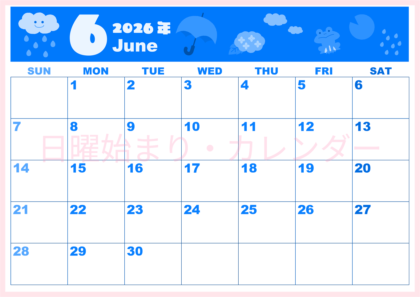 2026年6月横型日曜始まり 雨イラストのかわいいA4無料ブルーのカレンダー(2026-00860600)