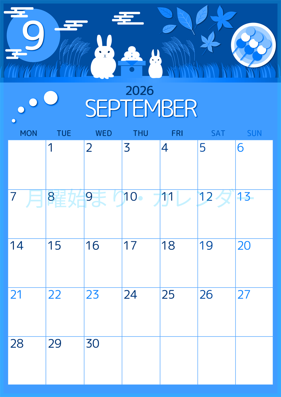 2026年9月縦型月曜始まり 十五夜イラストのかわいいA4無料ブルーのカレンダー(2026-00870911)