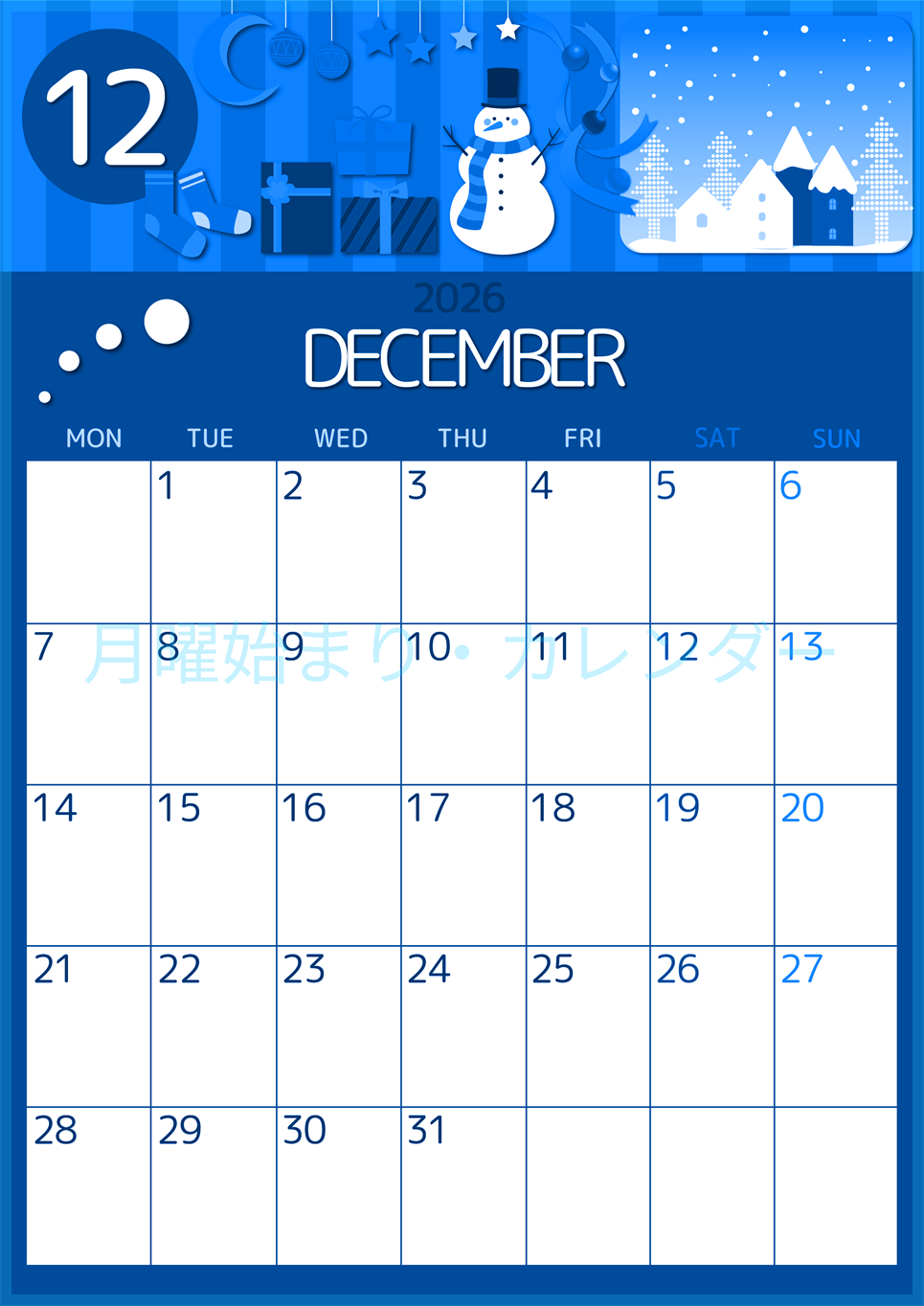 2026年12月縦型月曜始まり 雪だるまイラストのかわいいA4無料ブルーのカレンダー(2026-00871211)