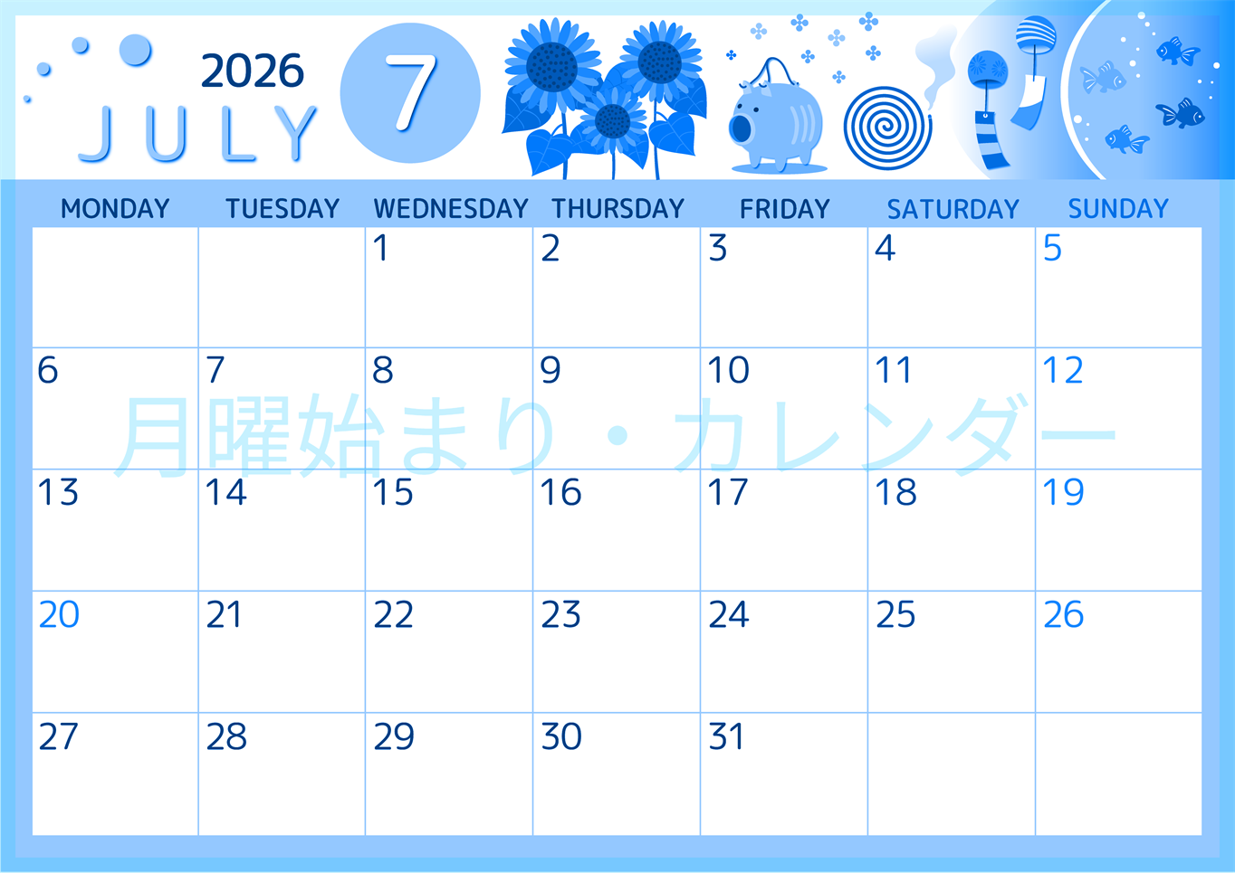 2026年7月横型月曜始まり 蚊取り線香イラストのかわいいA4無料ブルーのカレンダー(2026-00870701)