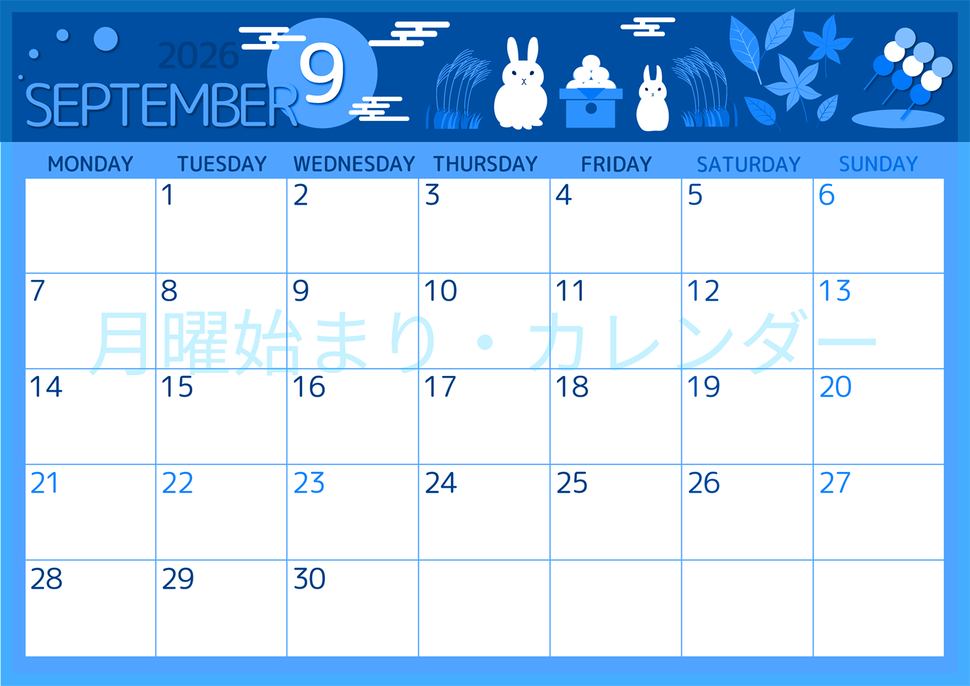 2026年9月横型月曜始まり 十五夜イラストのかわいいA4無料ブルーのカレンダー(2026-00870901)