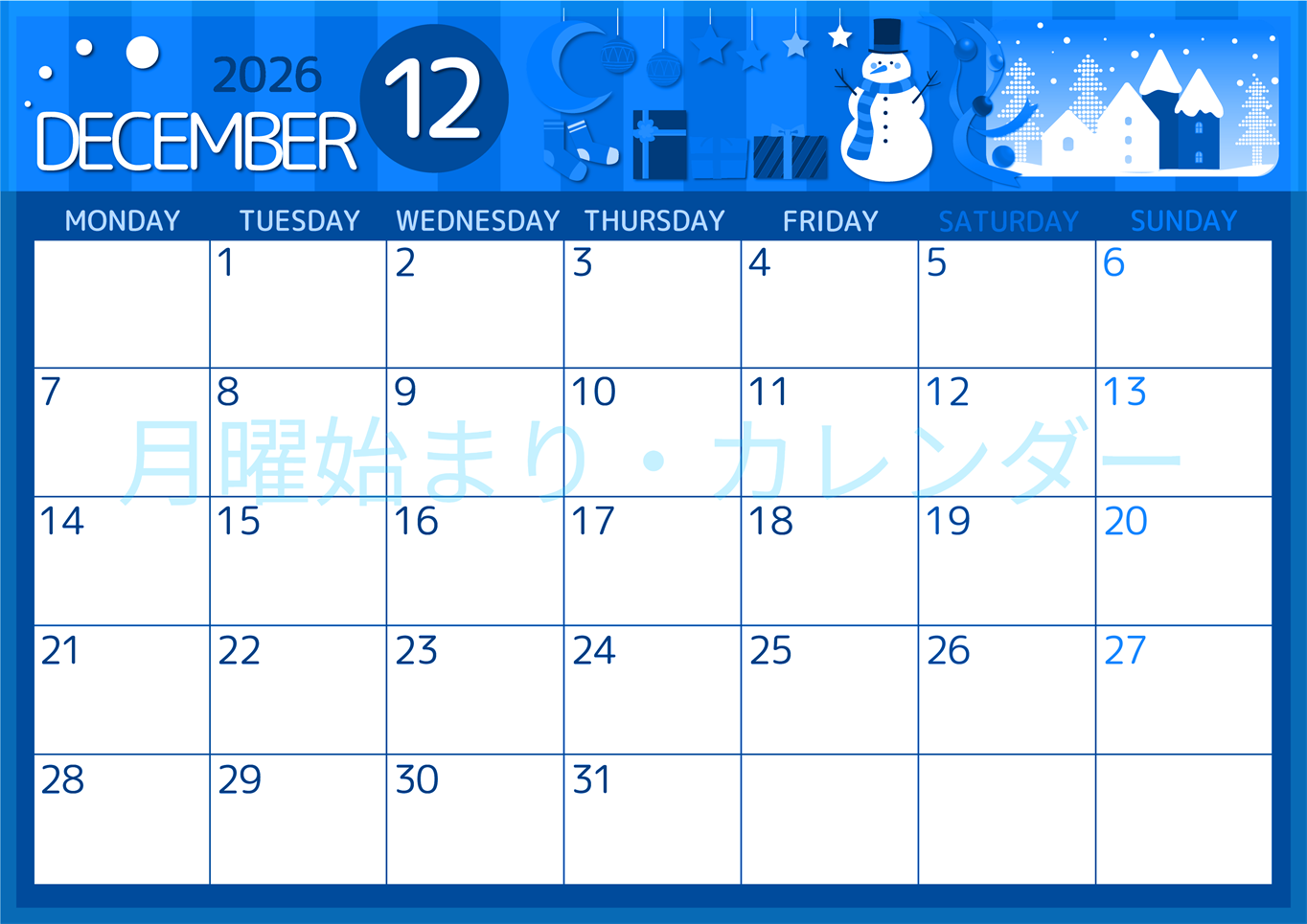 2026年12月横型月曜始まり 雪だるまイラストのかわいいA4無料ブルーのカレンダー(2026-00871201)