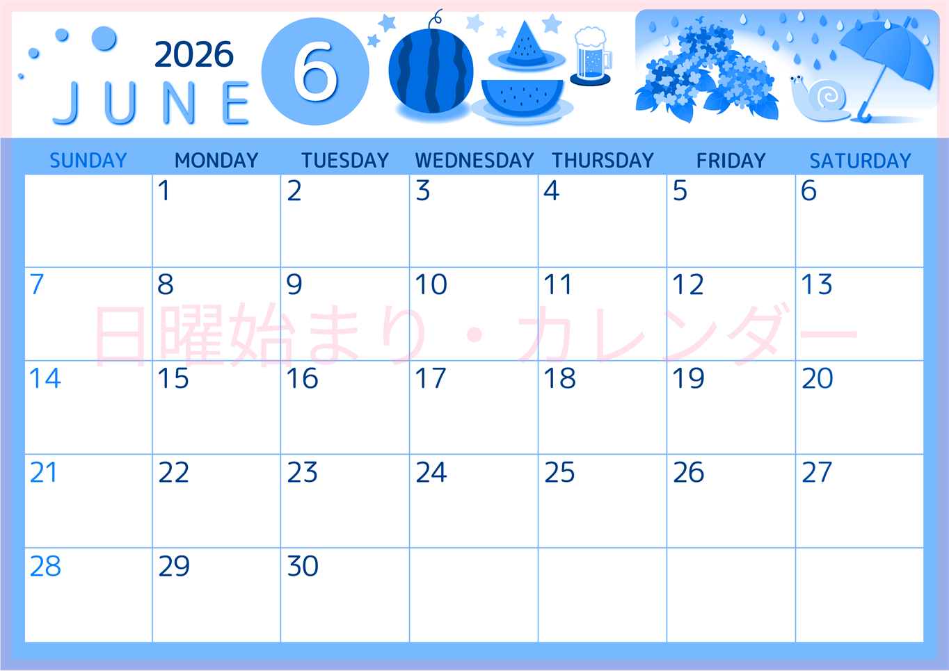 2026年6月横型日曜始まり すいかイラストのかわいいA4無料ブルーのカレンダー(2026-00870600)