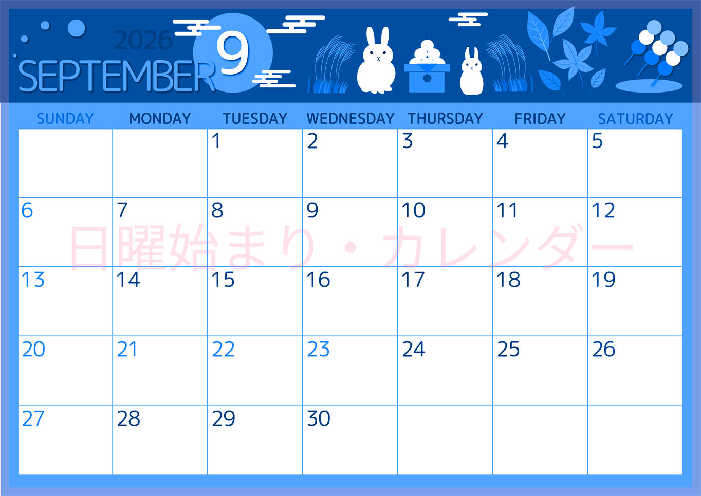 2026年9月横型日曜始まり 十五夜イラストのかわいいA4無料ブルーのカレンダー(2026-00870900)