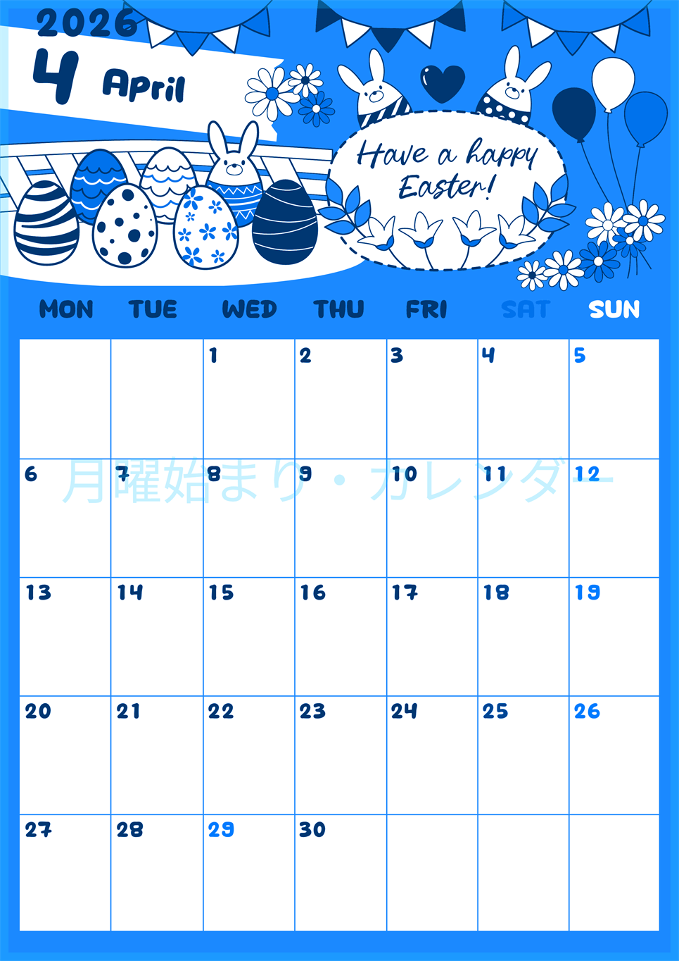 2026年4月縦型月曜始まり イースターエッグイラストのかわいいA4無料ブルーのカレンダー(2026-00880411)