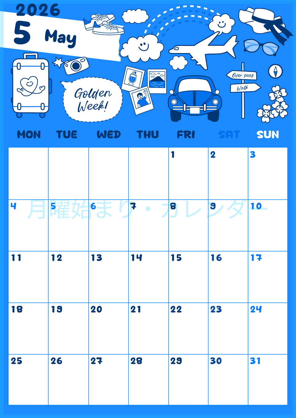 2026年5月縦型月曜始まり GWイラストのかわいいA4無料ブルーのカレンダー(2026-00880511)