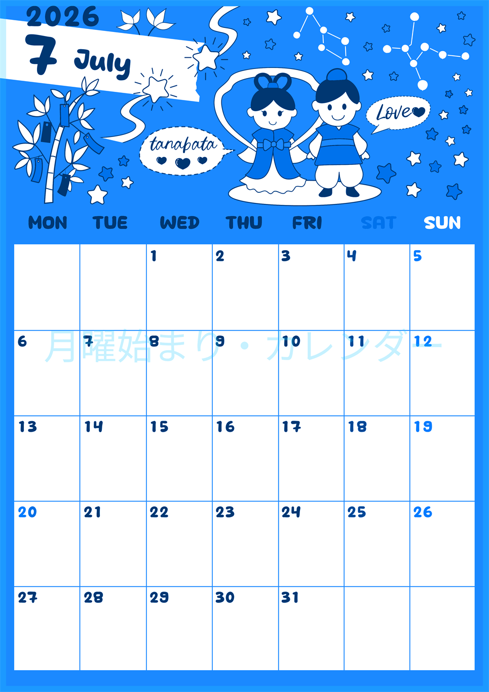 2026年7月縦型月曜始まり ポップなイラストがかわいいA4無料ブルーのカレンダー(2026-00880711)