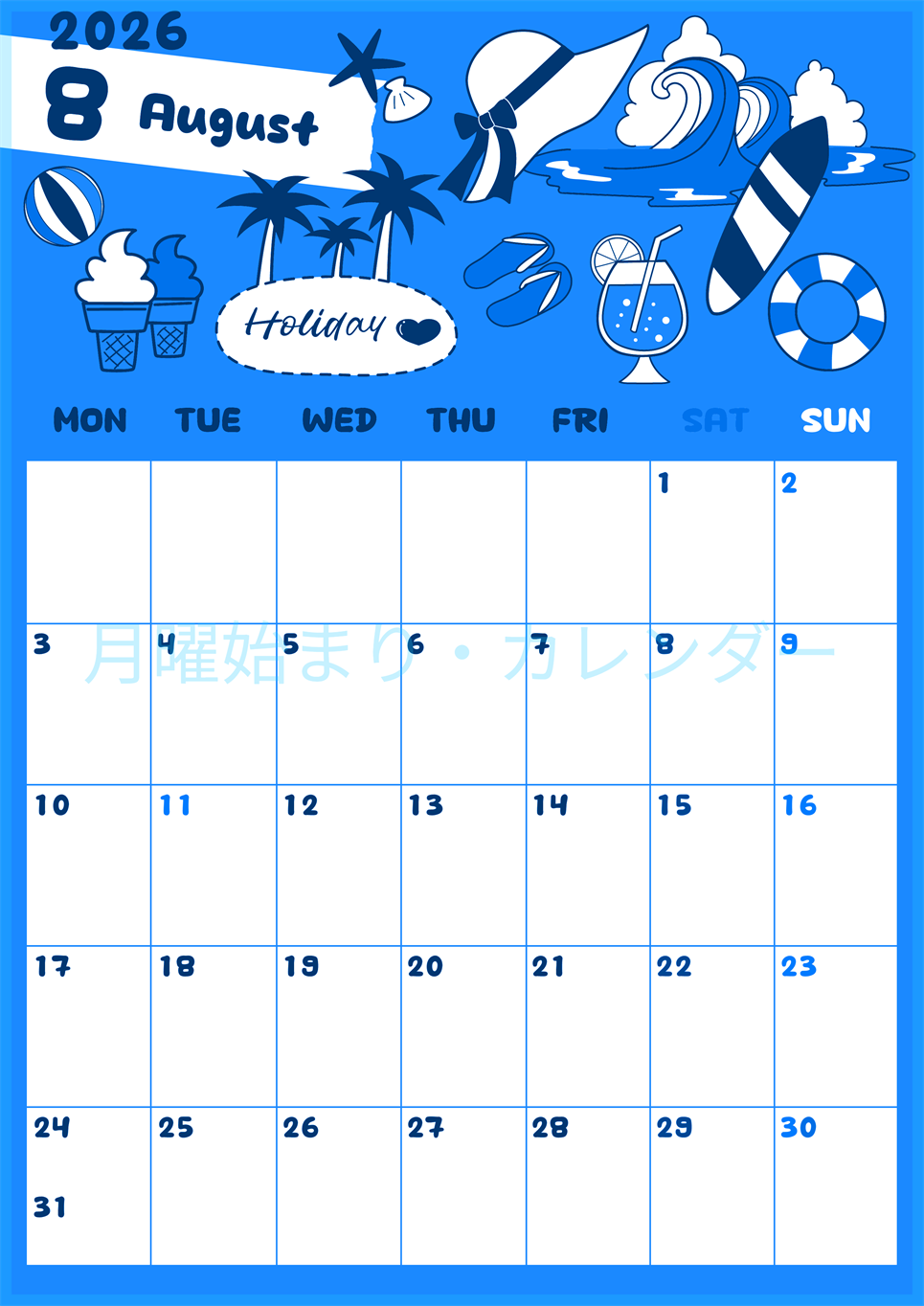 2026年8月縦型月曜始まり 海岸イラストのかわいいA4無料ブルーのカレンダー(2026-00880811)