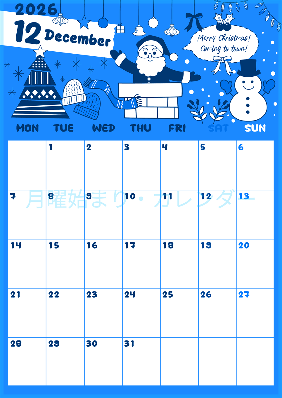 2026年12月縦型月曜始まり サンタのイラストがかわいいA4無料ブルーのカレンダー(2026-00881211)