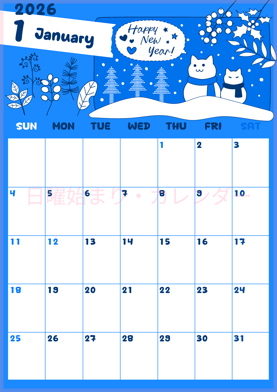 2026年1月縦型日曜始まり ポップな猫イラストのかわいいA4無料ブルーのカレンダー(2026-00880110)