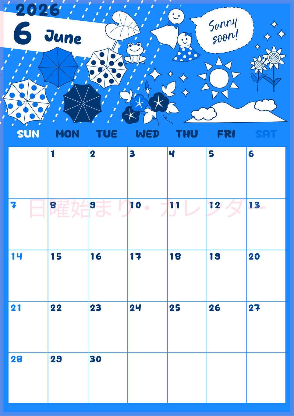 2026年6月縦型日曜始まり 季節イラストのかわいいA4無料ブルーのカレンダー(2026-00880610)