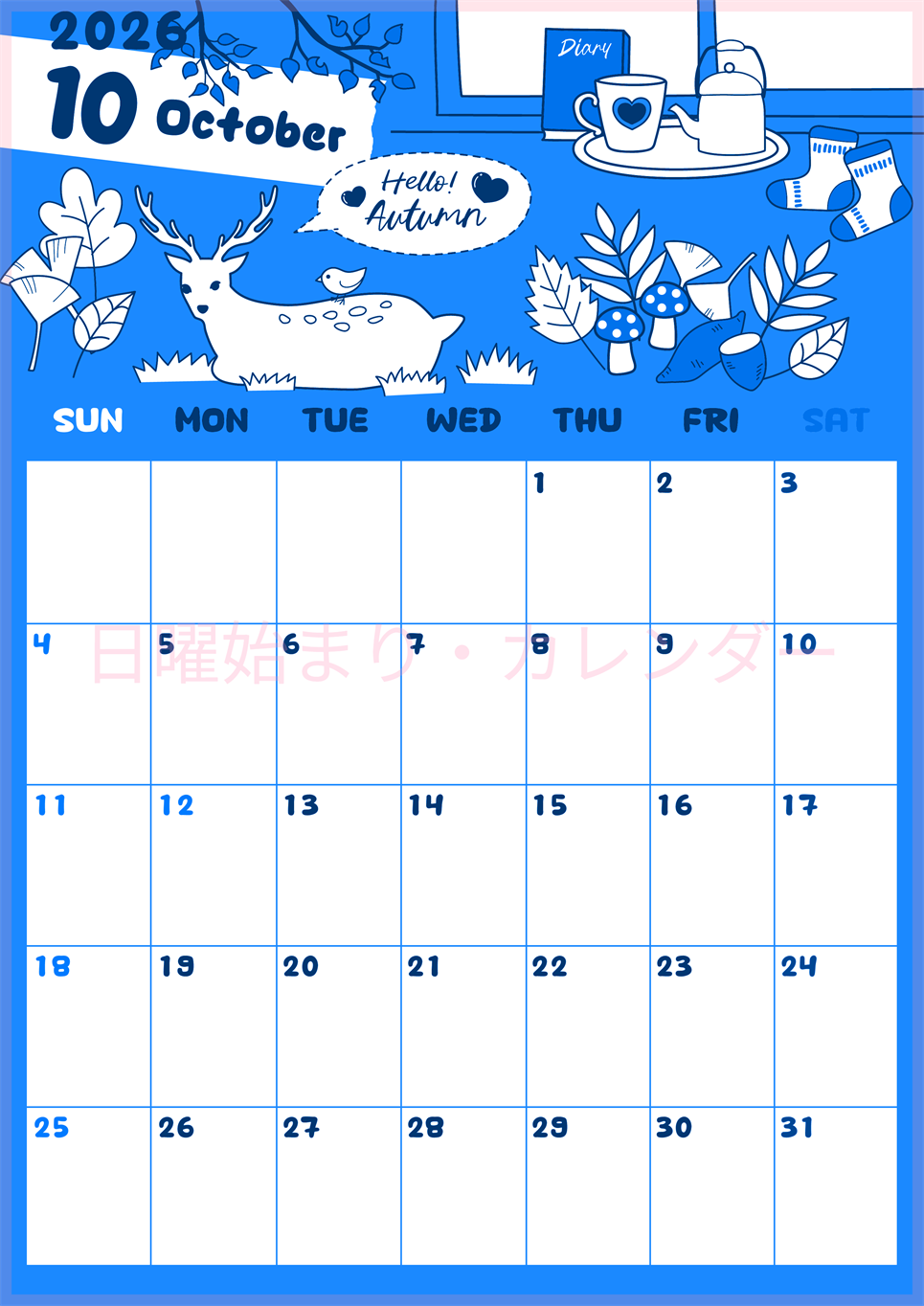 2026年10月縦型日曜始まり 鹿のイラストがかわいいA4無料ブルーのカレンダー(2026-00881010)