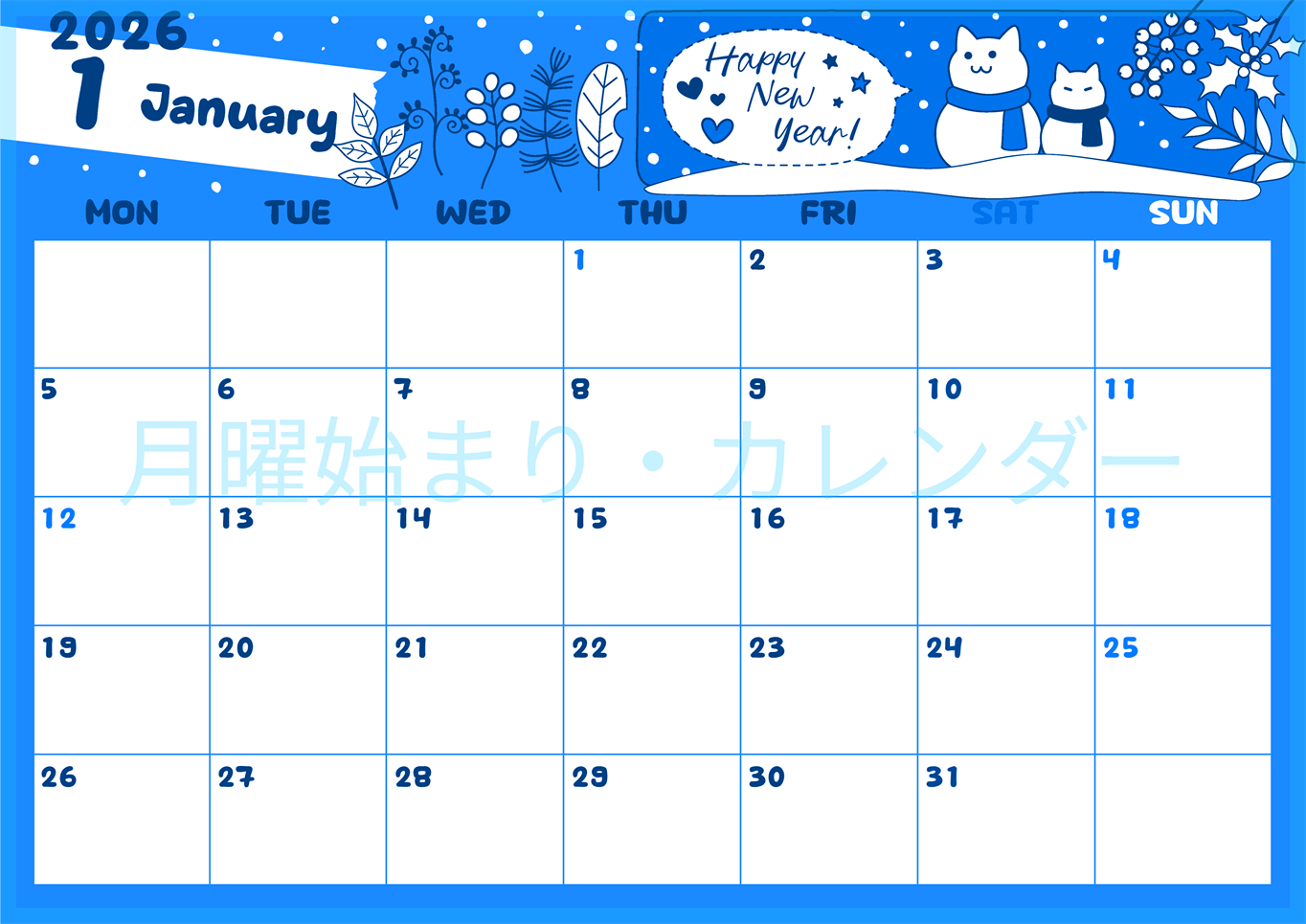 2026年1月横型月曜始まり 雪と猫イラストのかわいいA4無料ブルーのカレンダー(2026-00880101)