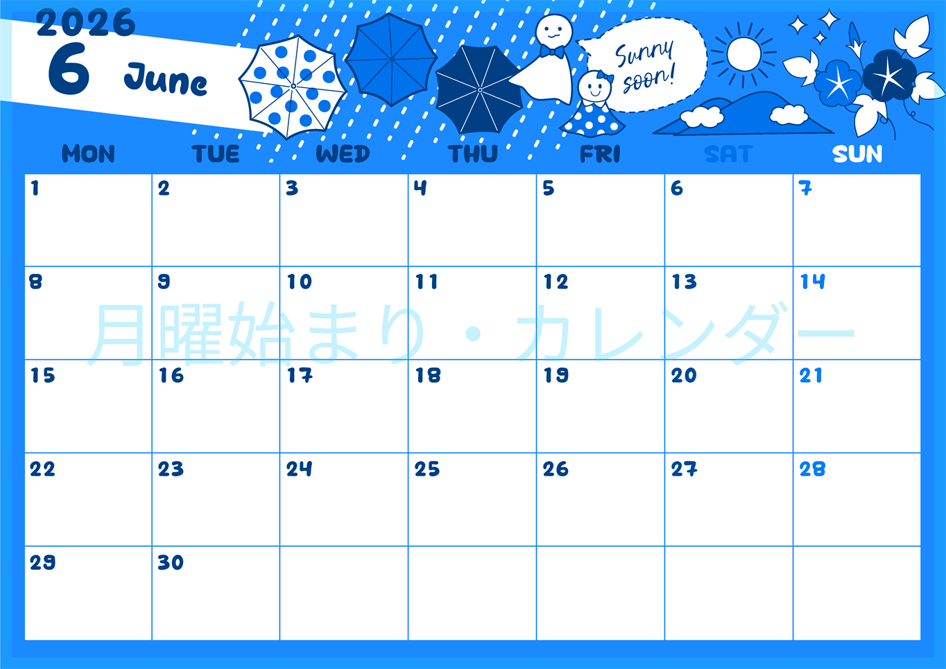 2026年6月横型月曜始まり 季節イラストのかわいいA4無料ブルーのカレンダー(2026-00880601)