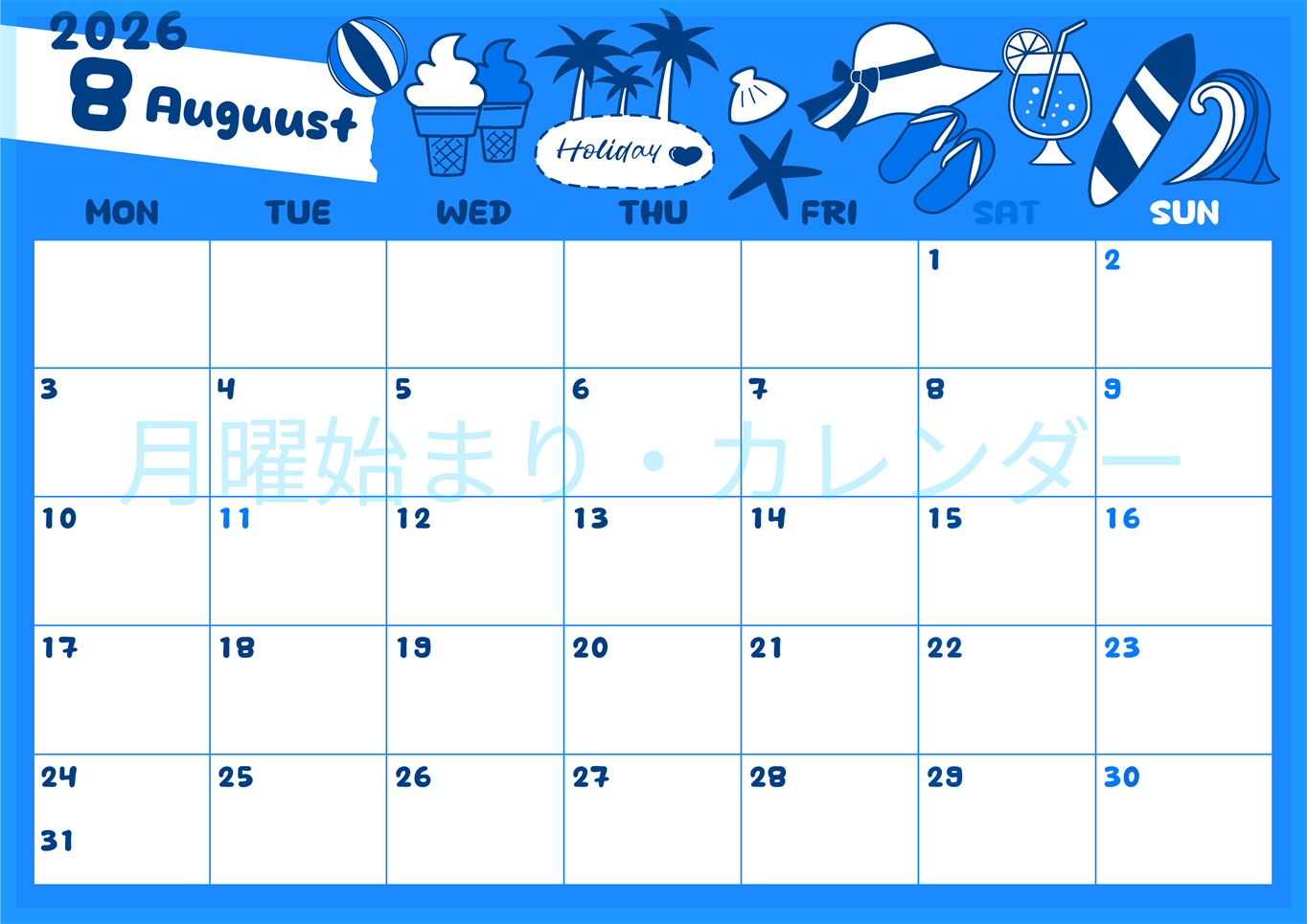 2026年8月横型月曜始まり 海岸イラストのかわいいA4無料ブルーのカレンダー(2026-00880801)