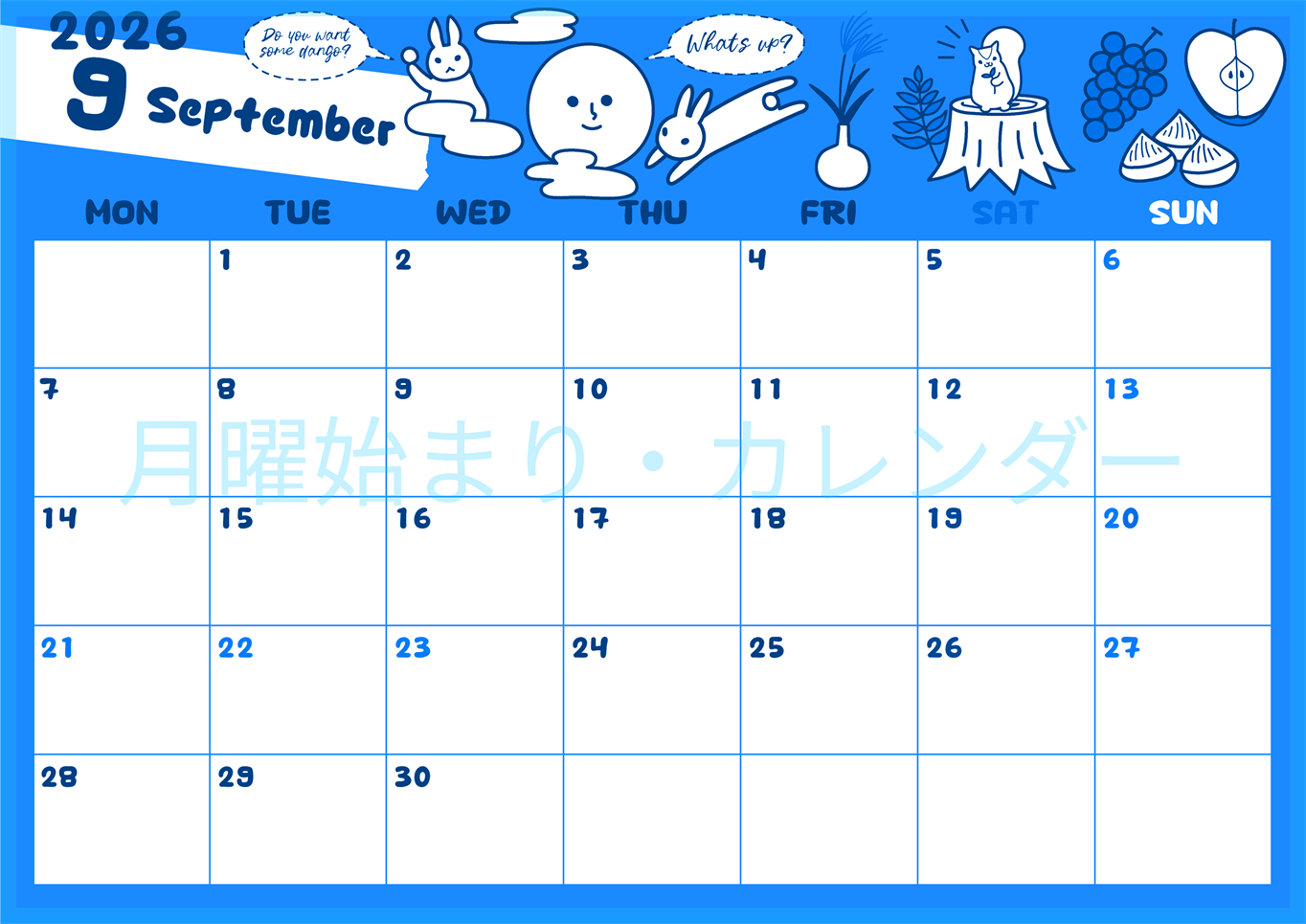 2026年9月横型月曜始まり 森の動物イラストがかわいいA4無料ブルーのカレンダー(2026-00880901)