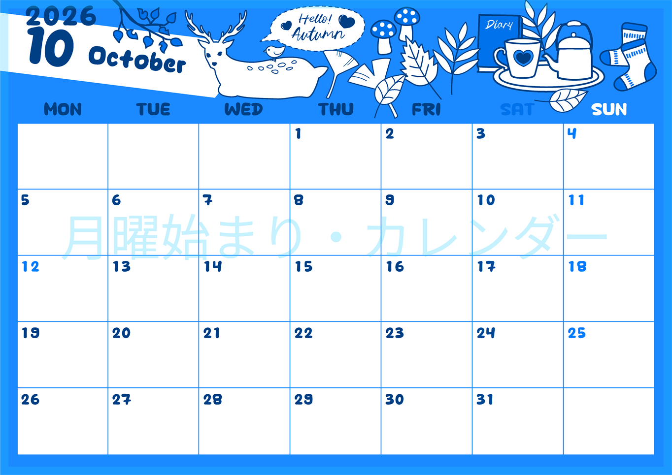 2026年10月横型月曜始まり 鹿のイラストがかわいいA4無料ブルーのカレンダー(2026-00881001)