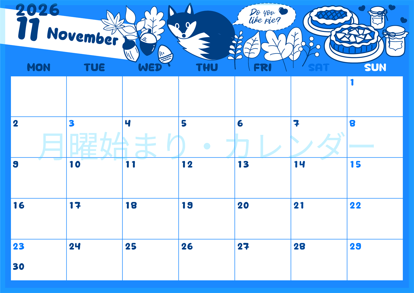 2026年11月横型月曜始まり アップルパイのイラストがかわいいA4無料ブルーのカレンダー(2026-00881101)