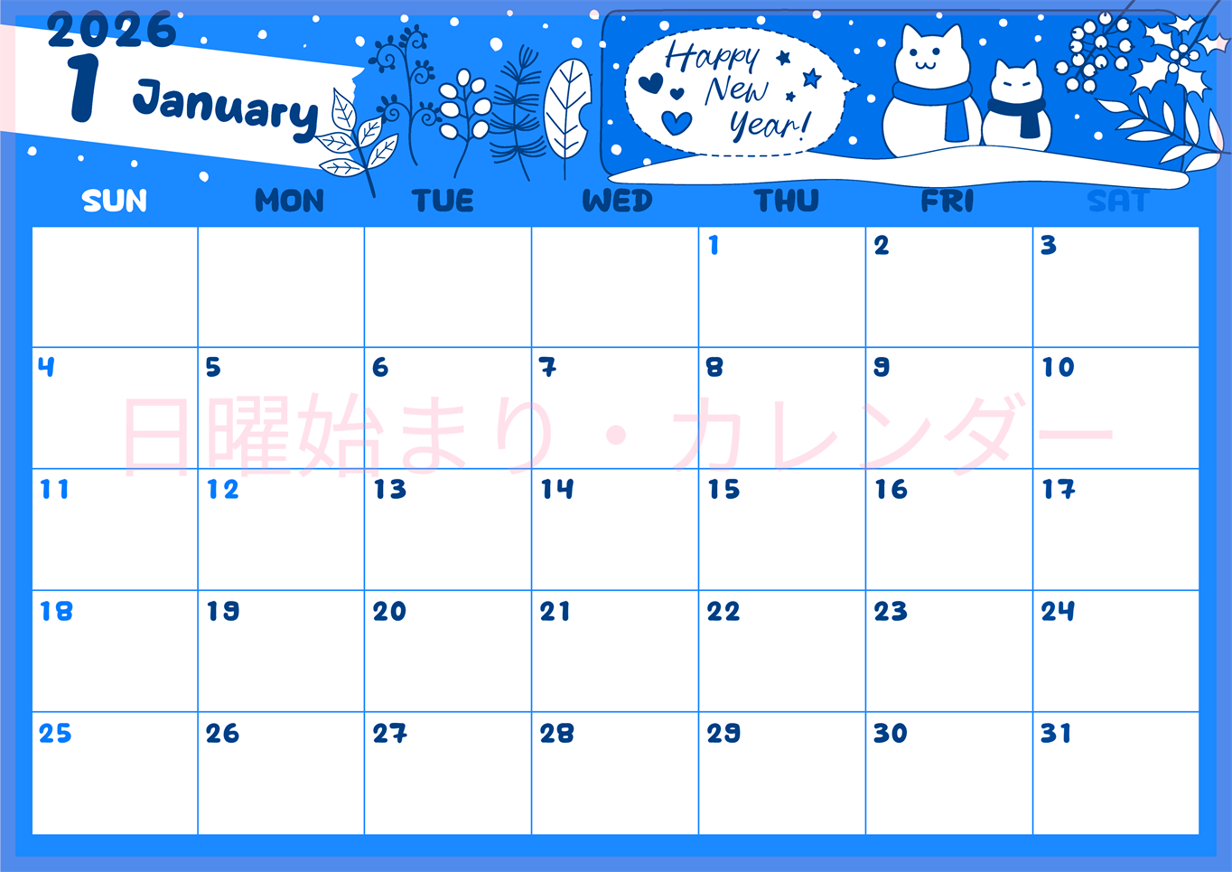 2026年1月横型日曜始まり 雪だるま猫イラストのかわいいA4無料ブルーのカレンダー(2026-00880100)
