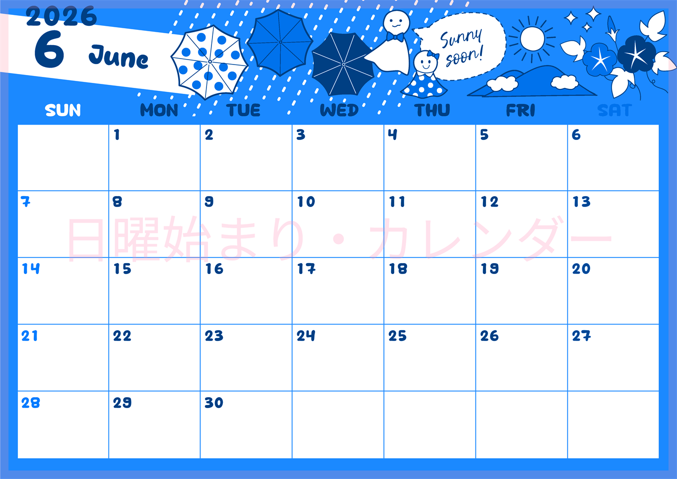 2026年6月横型日曜始まり 季節イラストのかわいいA4無料ブルーのカレンダー(2026-00880600)