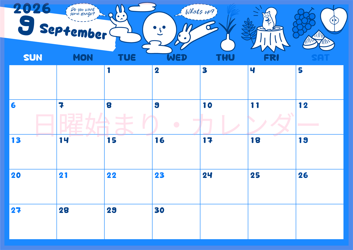 2026年9月横型日曜始まり 森の動物イラストがかわいいA4無料ブルーのカレンダー(2026-00880900)