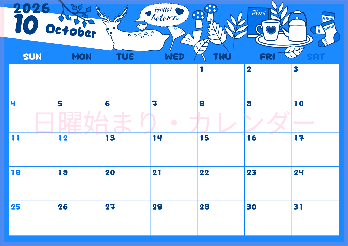 2026年10月横型日曜始まり 鹿のイラストがかわいいA4無料ブルーのカレンダー(2026-00881000)