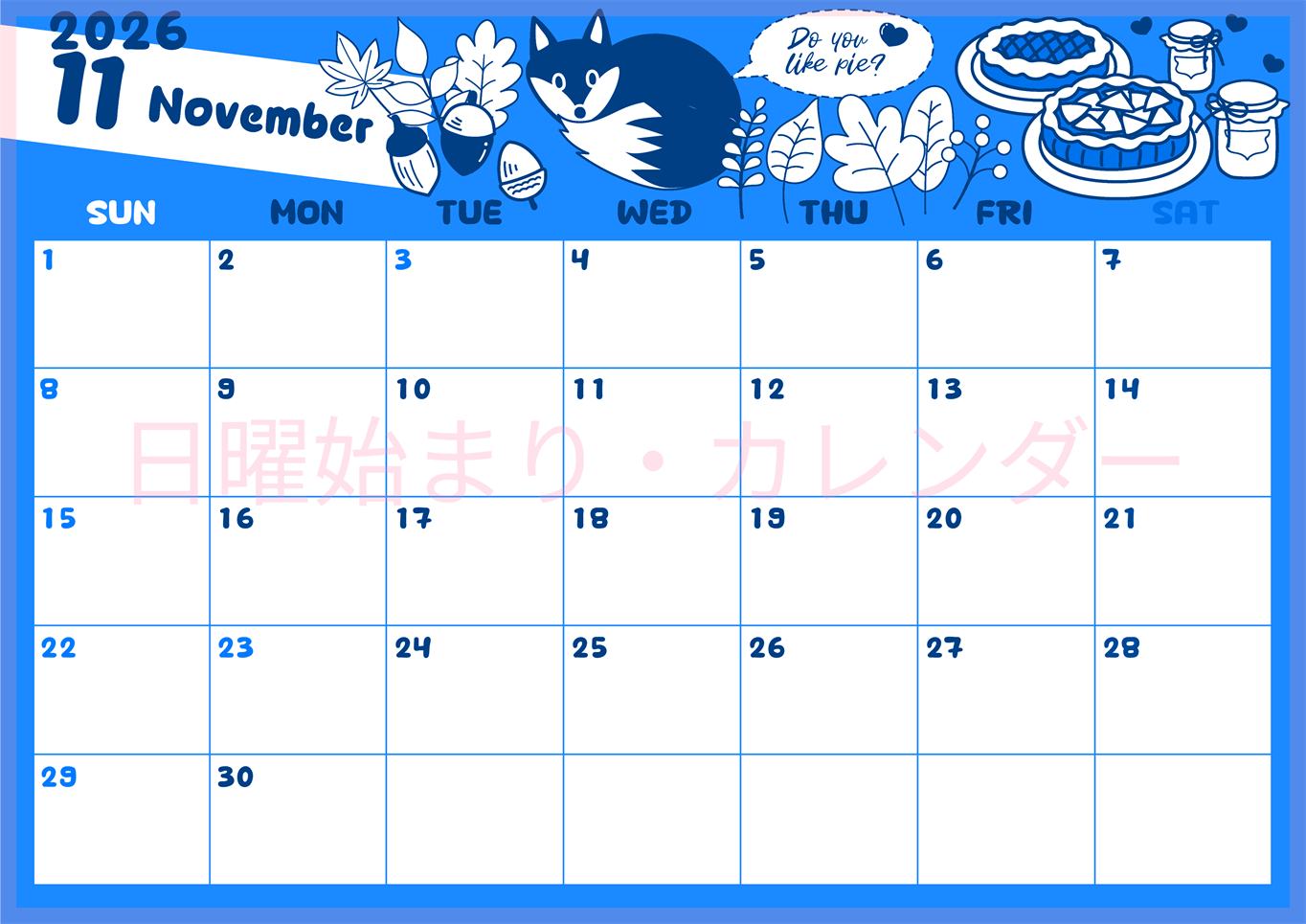 2026年11月横型日曜始まり アップルパイのイラストがかわいいA4無料ブルーのカレンダー(2026-00881100)