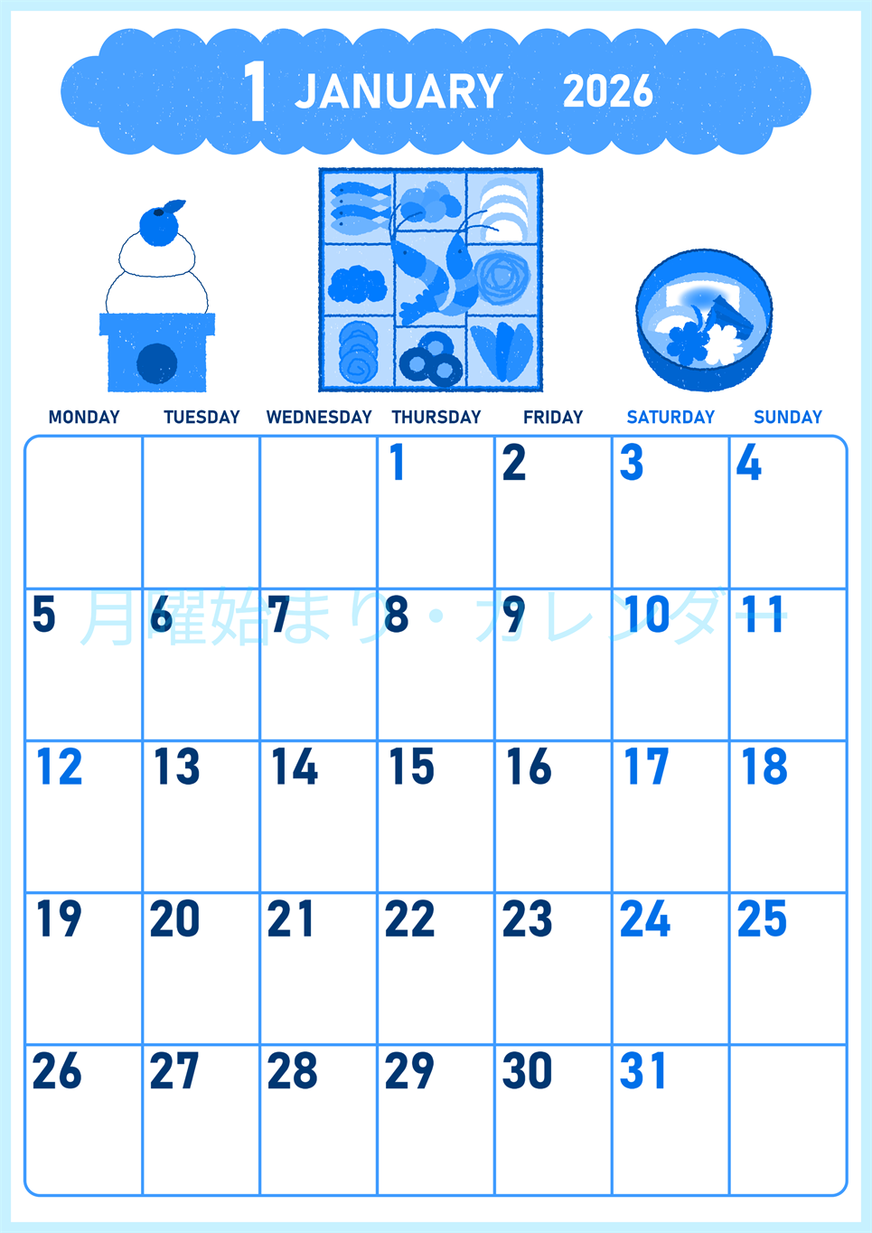 2026年1月縦型月曜始まり 和風なお節イラストのかわいいA4無料ブルーのカレンダー(2026-00890111)
