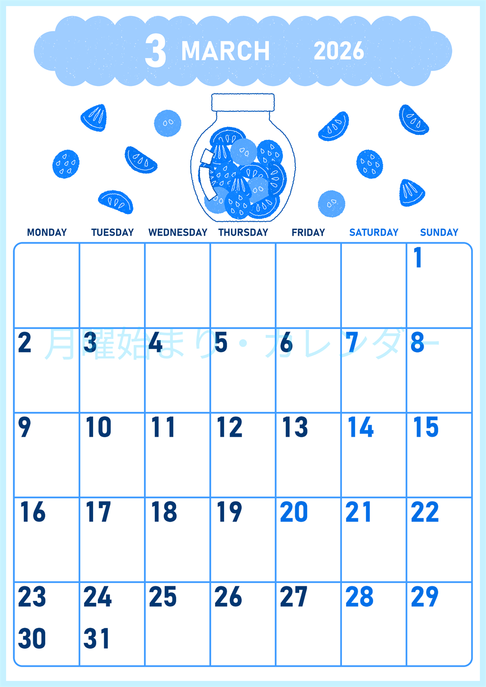 2026年3月縦型月曜始まり 果物イラストのかわいいA4無料ブルーのカレンダー(2026-00890311)