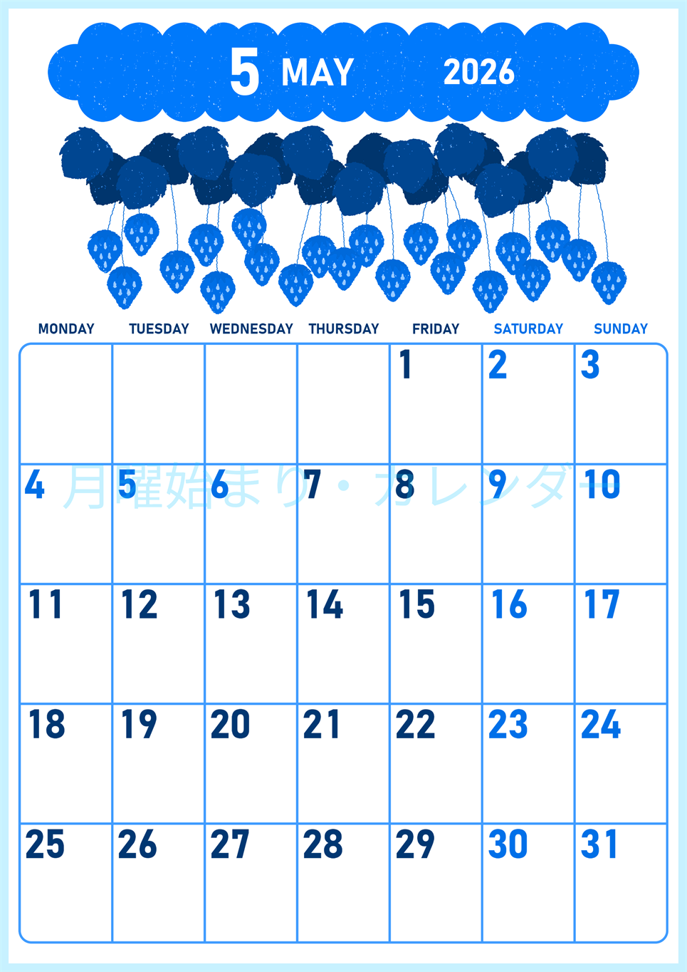 2026年5月縦型月曜始まり いちごイラストのかわいいA4無料ブルーのカレンダー(2026-00890511)