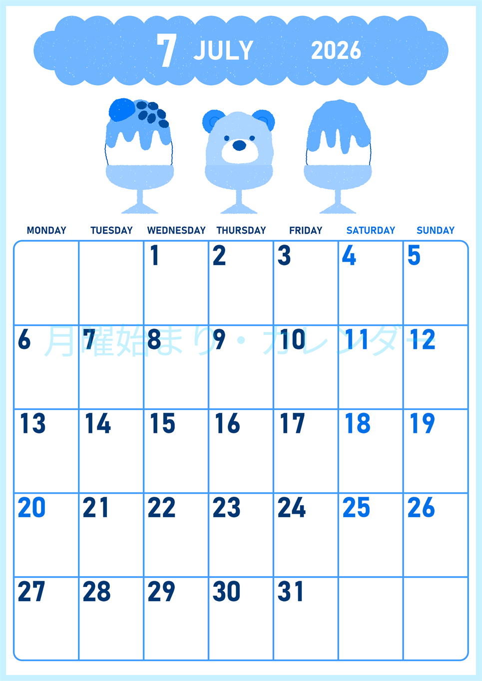 2026年7月縦型月曜始まり かき氷イラストのかわいいA4無料ブルーのカレンダー(2026-00890711)